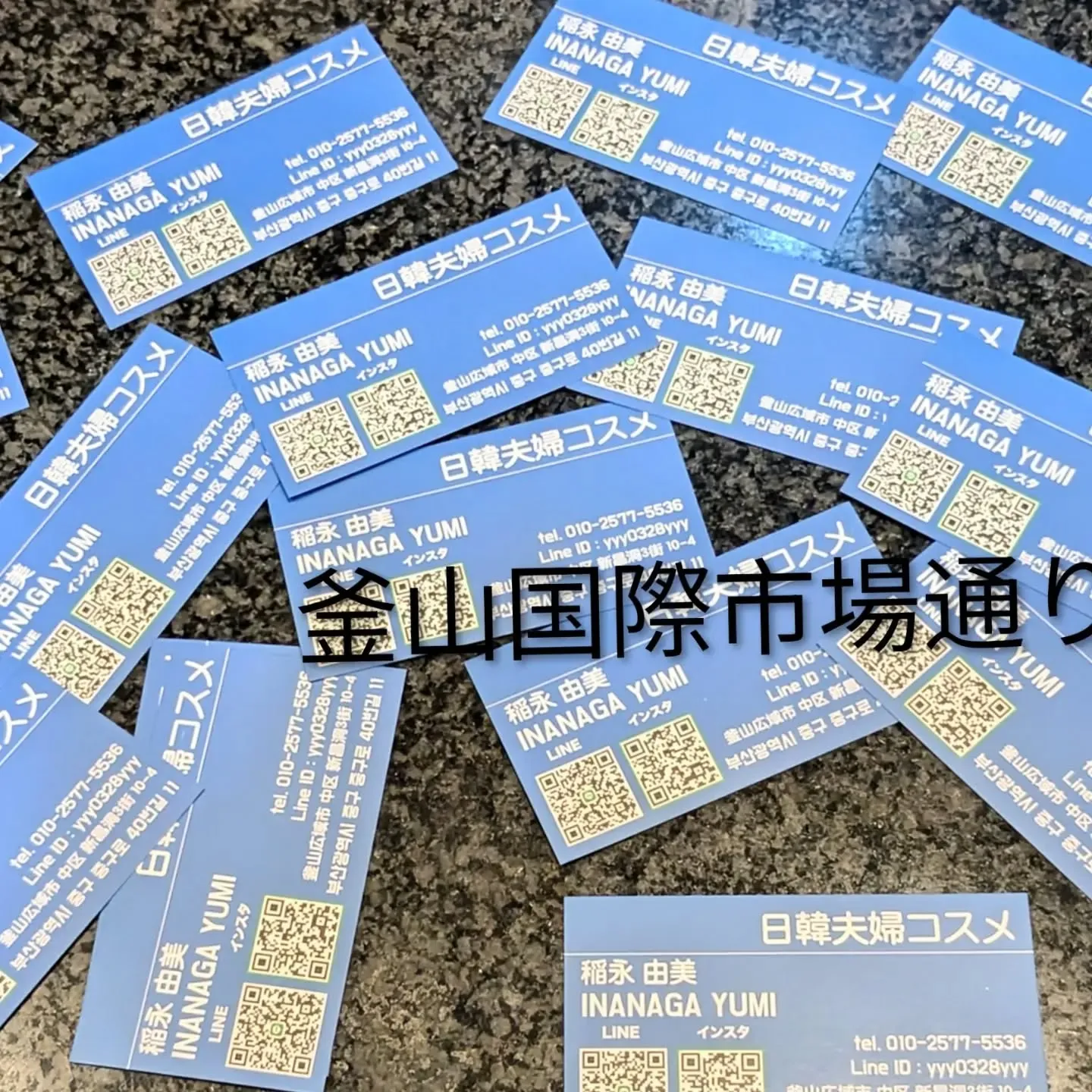【長住】韓国🇰🇷釜山のコスメ💄 ママはここで全部買います😁