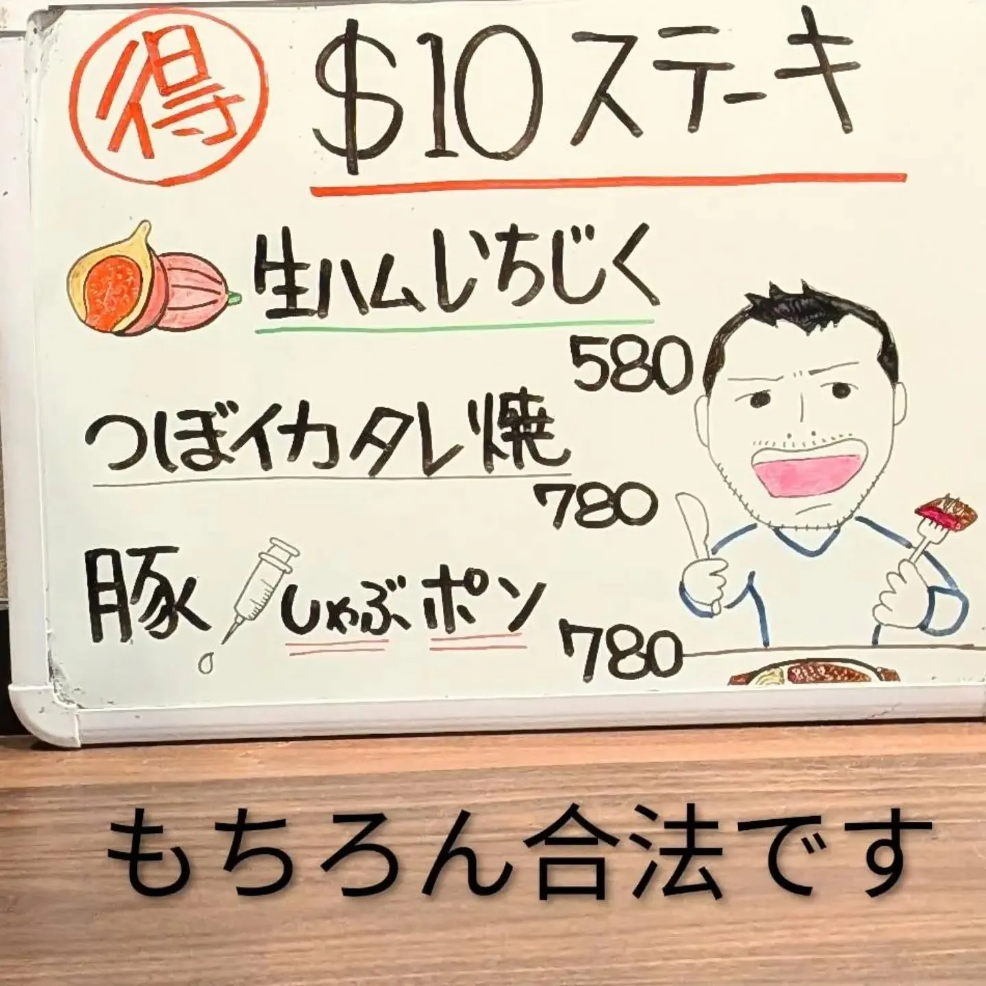 【長住】8月も今日まで 明日からはいよいよ9月