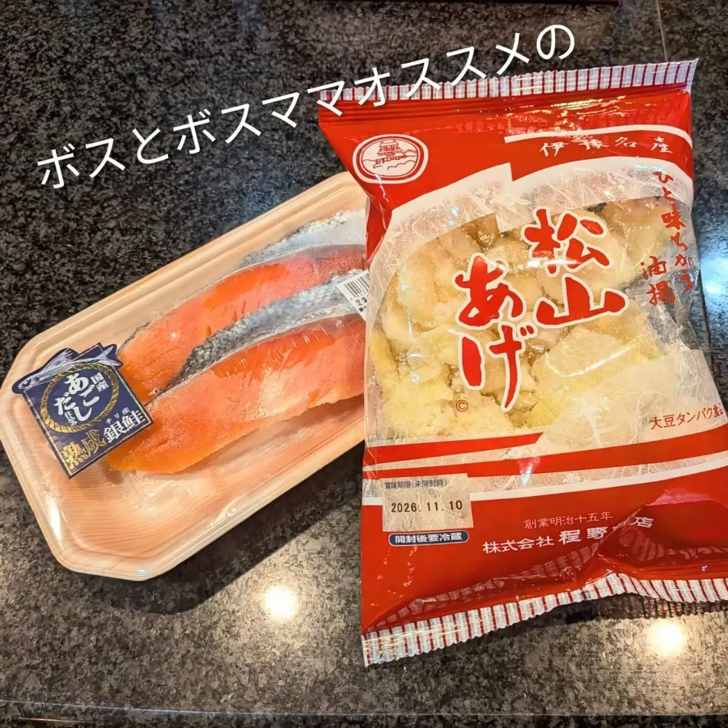 【長住】今日の朝ごはん