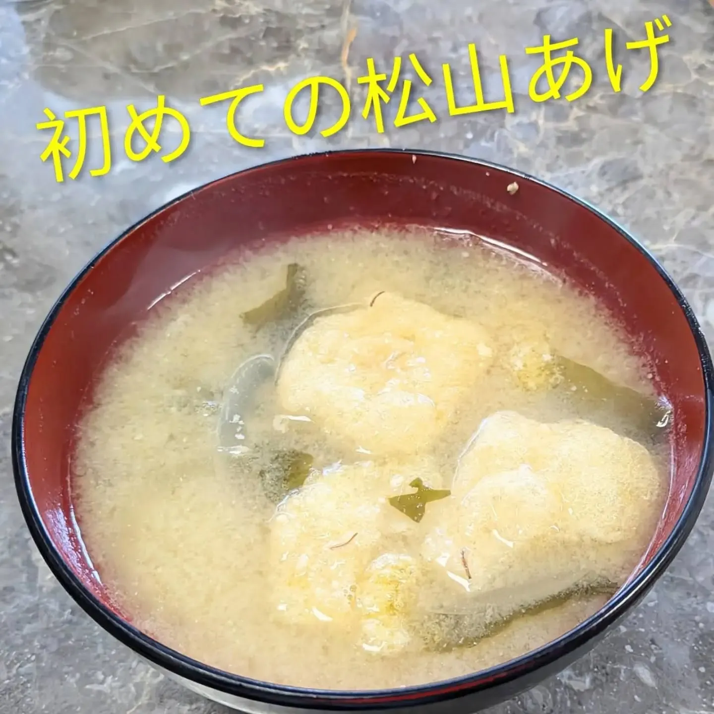 【長住】今日の朝ごはん
