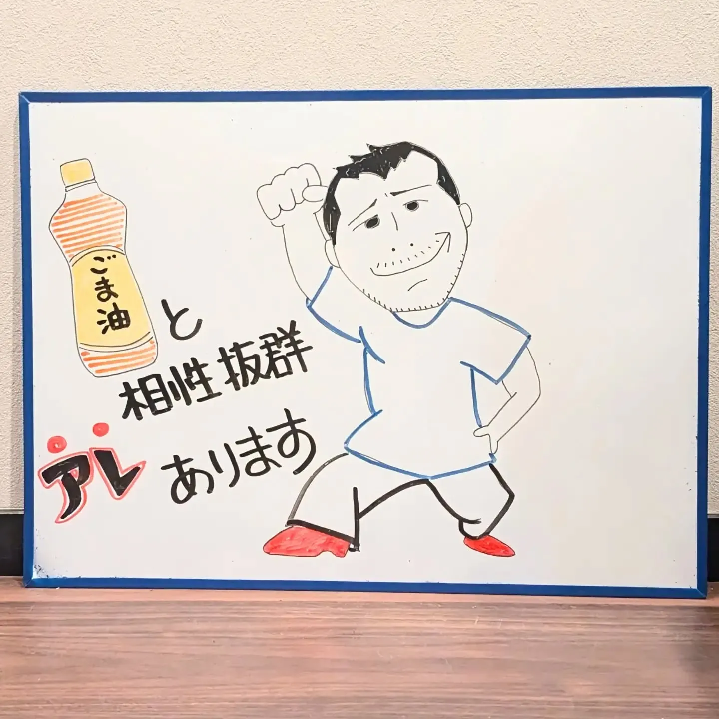 【長住】久しぶりに☔