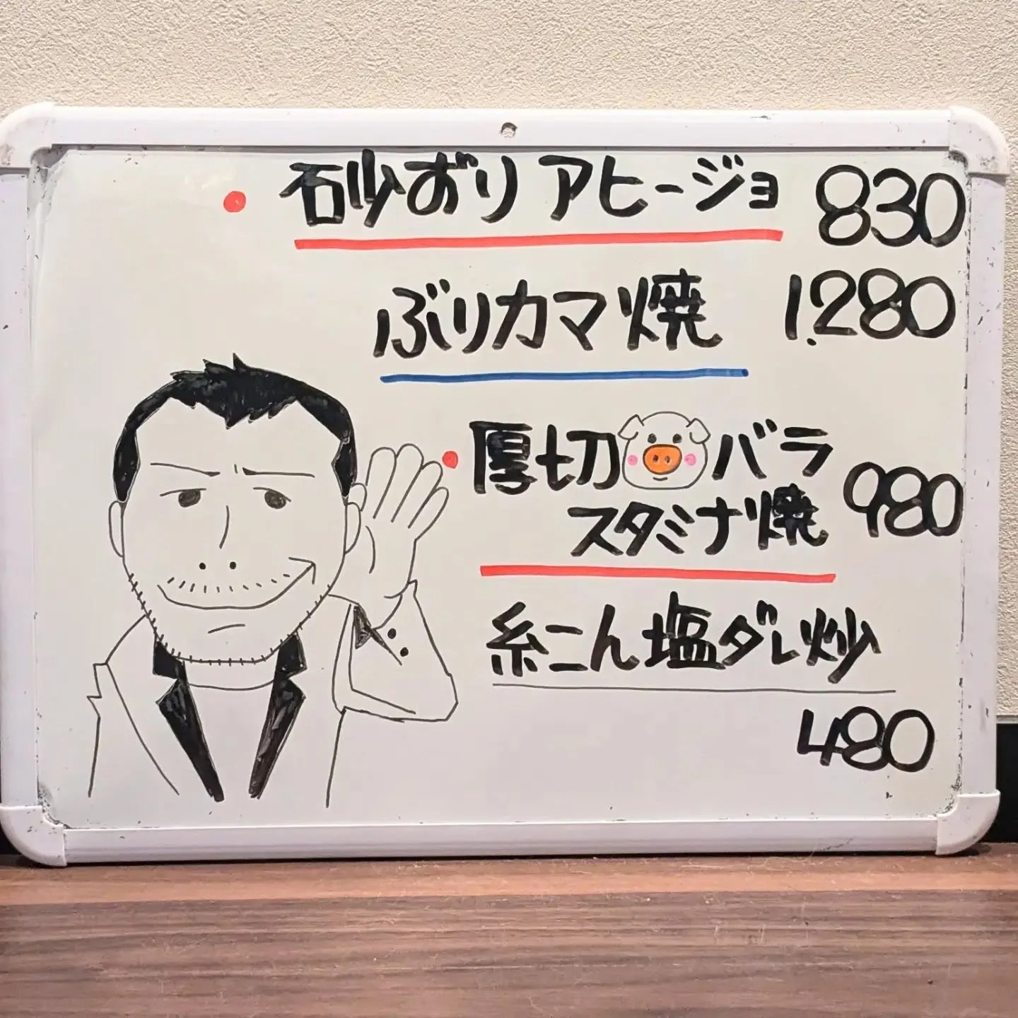 【長住】昨夜は日韓交流呑み会🍻 めちゃくちゃ楽しい夜でした...