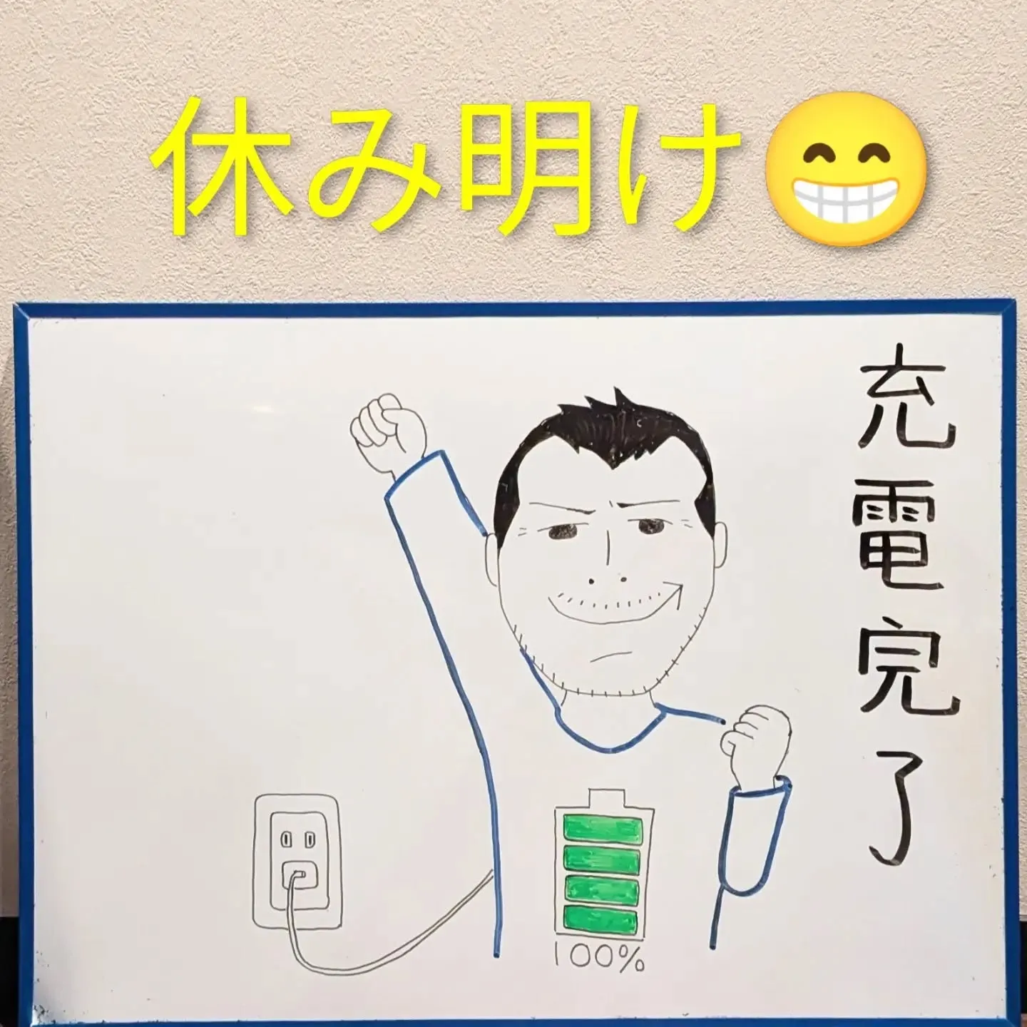 【長住】涼しくなった朝もちろんベランダへ🏃
