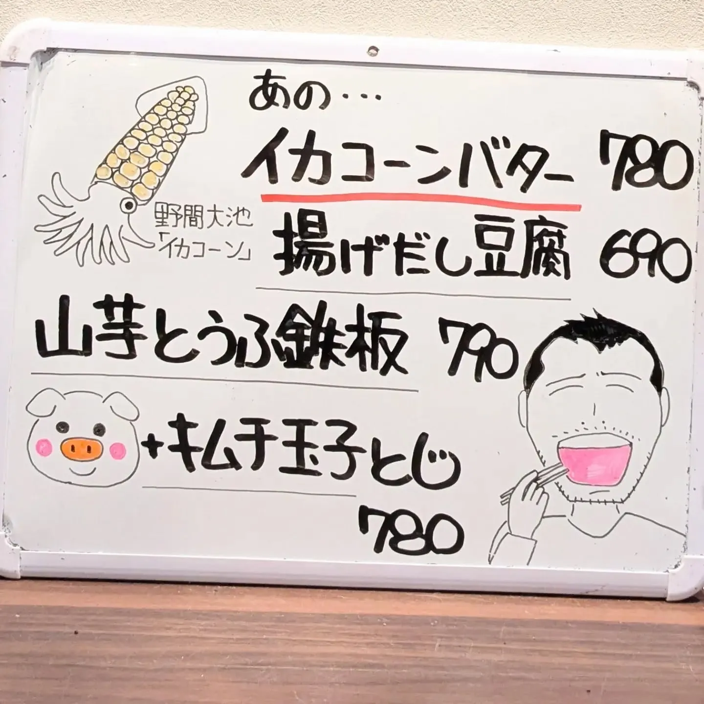 【長住】涼しくなった朝もちろんベランダへ🏃