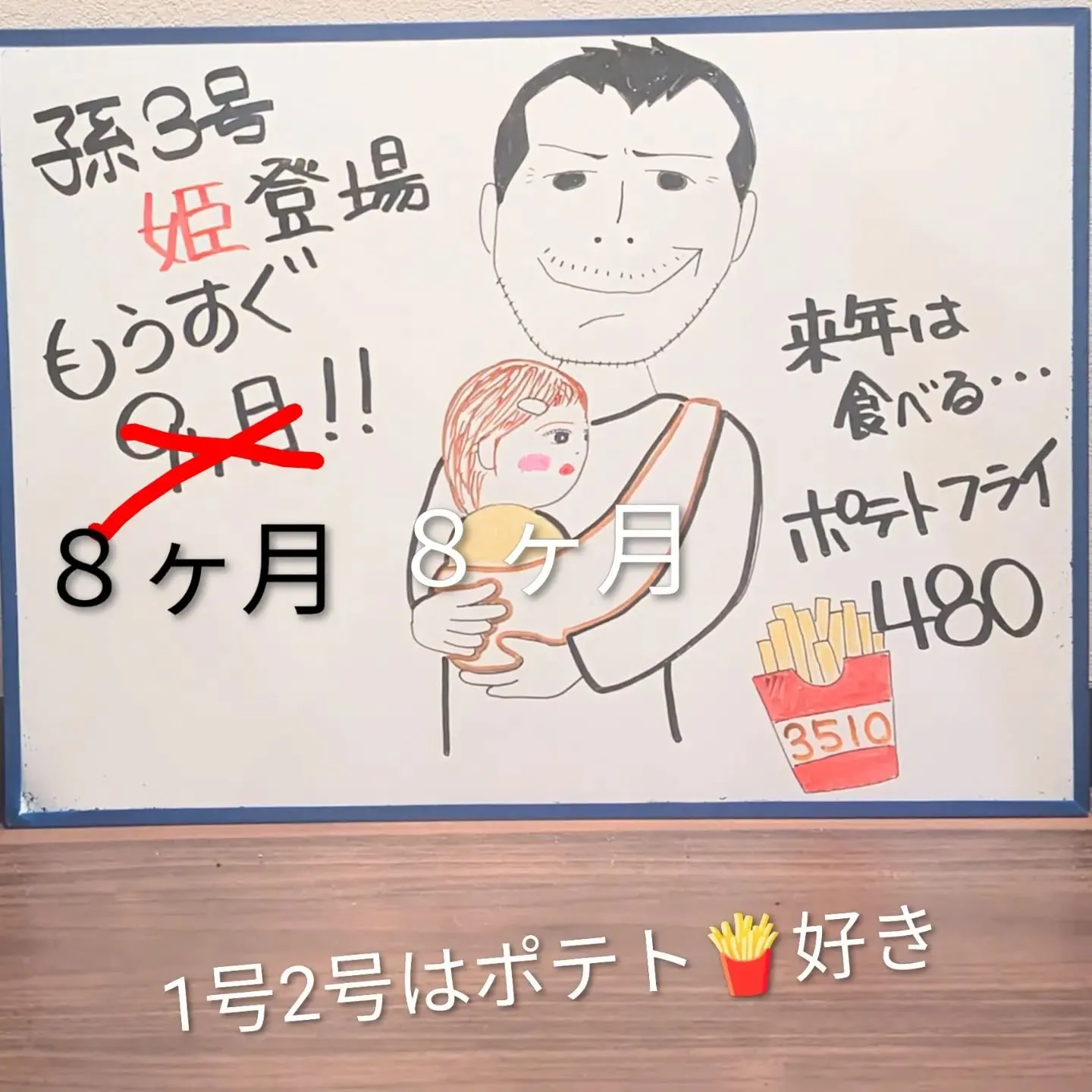 【長住】今月の休み変更です。