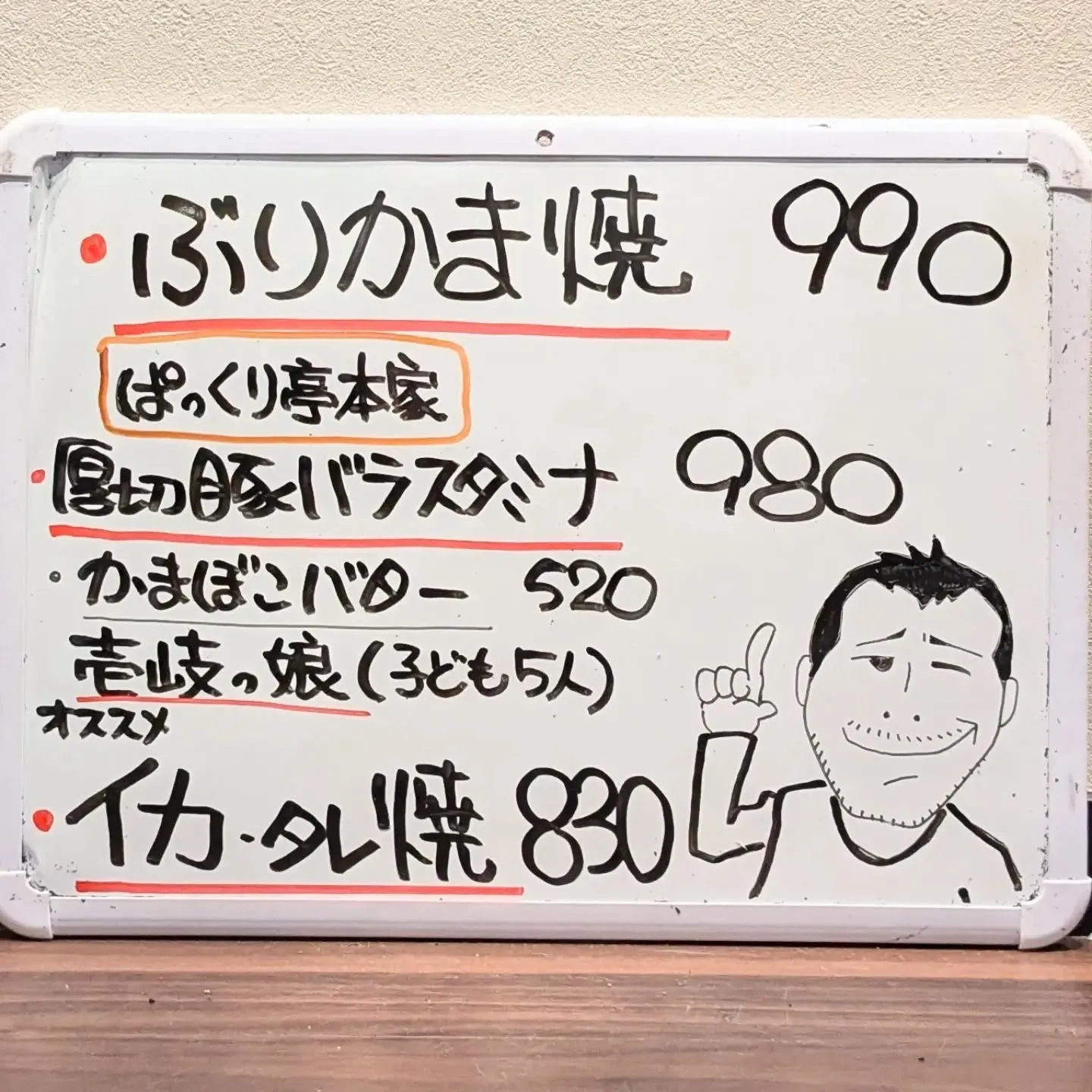 【長住】今月の休み変更です。