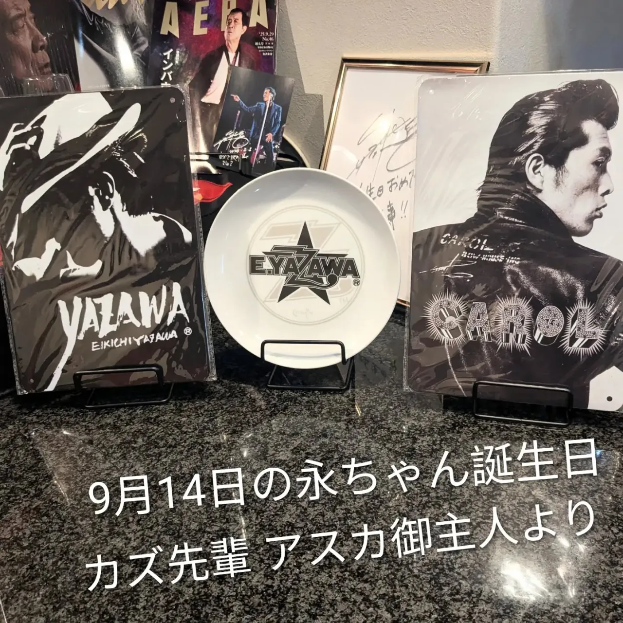【長住】9月14日の営業は 永ちゃんの曲で1日中盛り上がり...