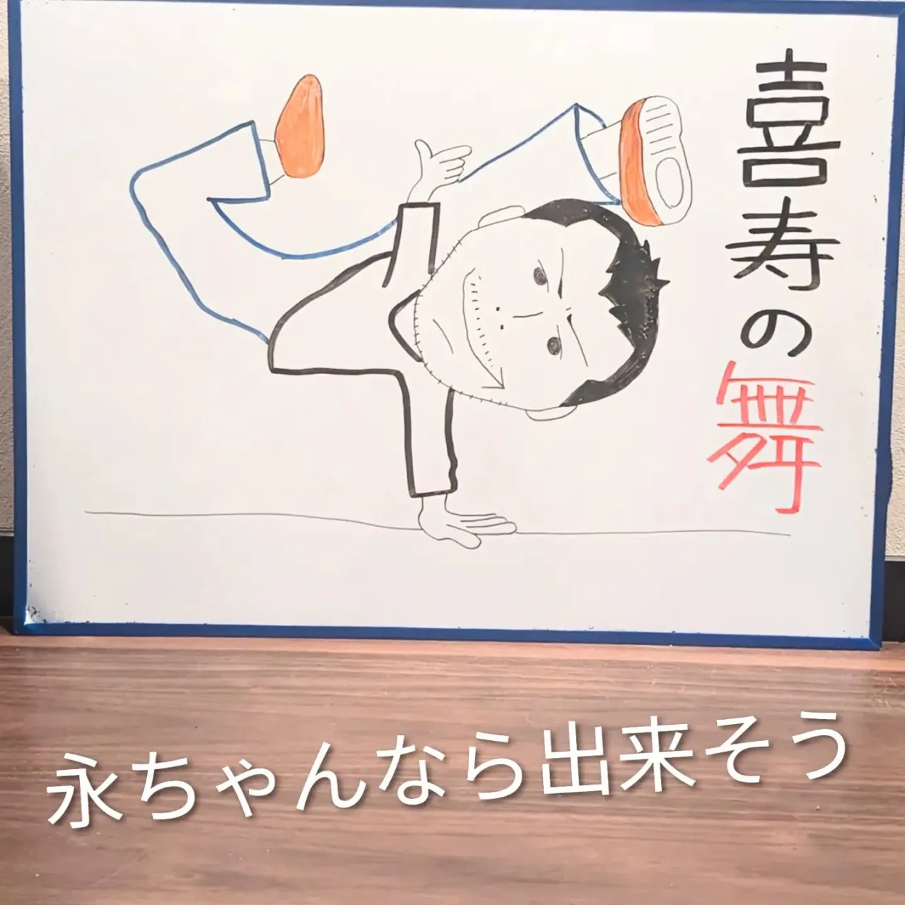 【長住】しっかり息抜きしながら 連続営業頑張ってる  らしく...