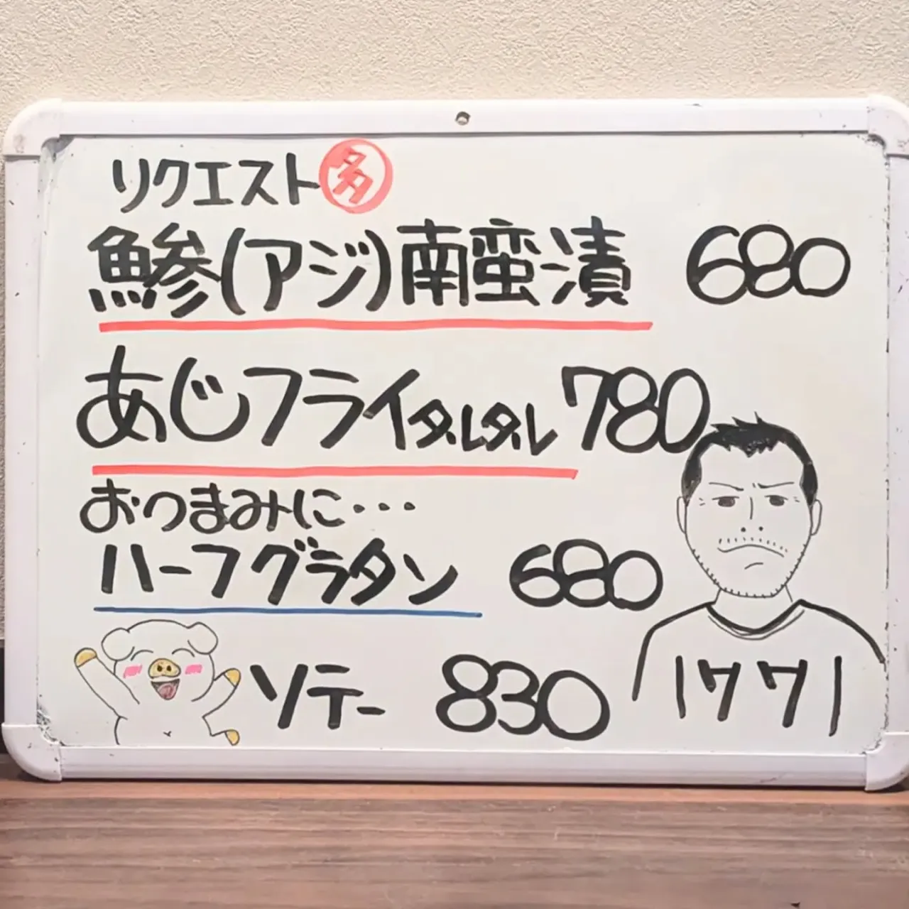 【長住】しっかり息抜きしながら 連続営業頑張ってる  らしく...