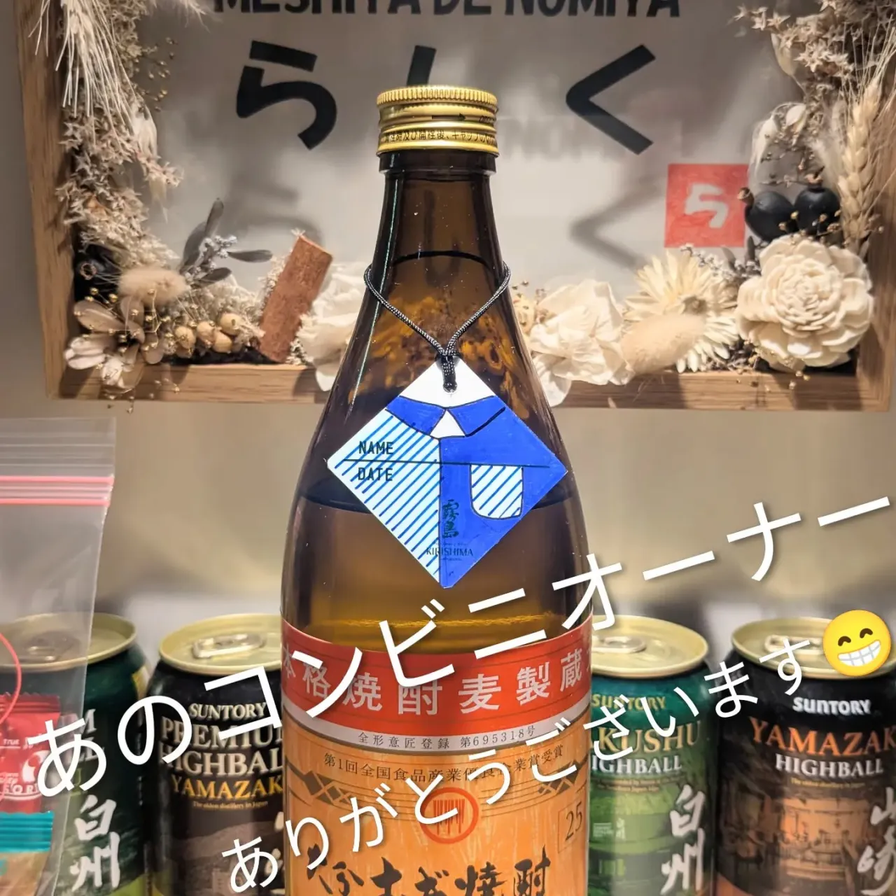 【長住】ソフトバンクホークス⚾️リーグ三連覇おめでとう🎉