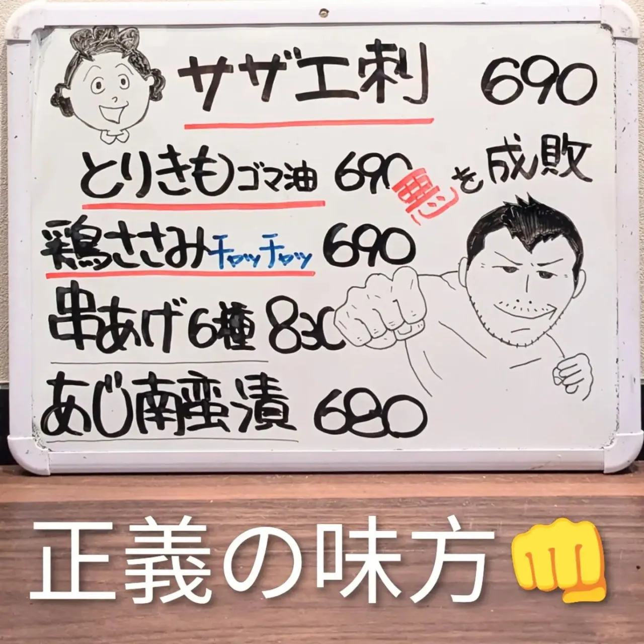 【長住】気持ちいいベランダで 自給自足生活