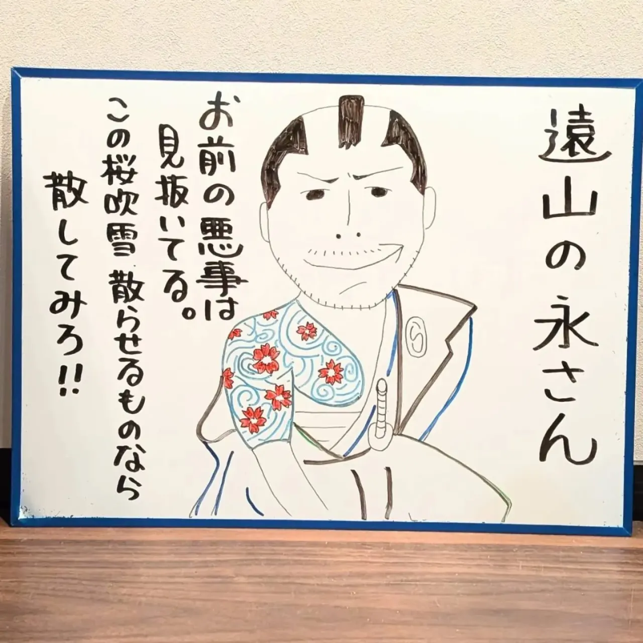 【長住】今日も涼しい朝でした。