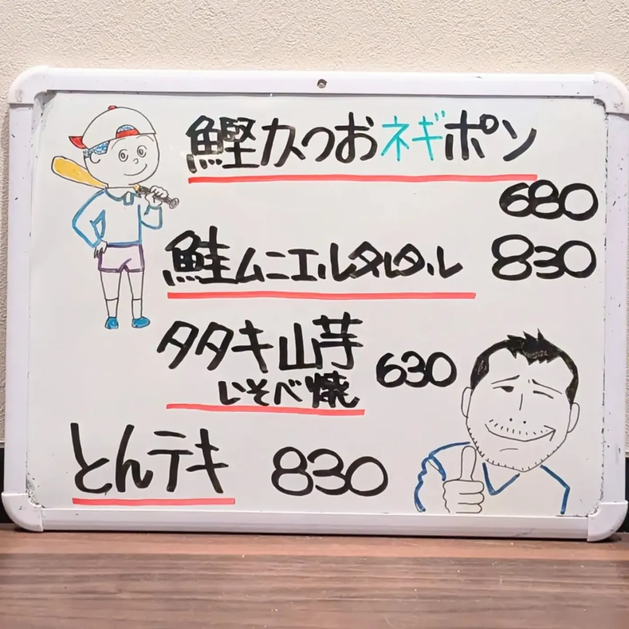 【長住】今日も涼しい朝でした。