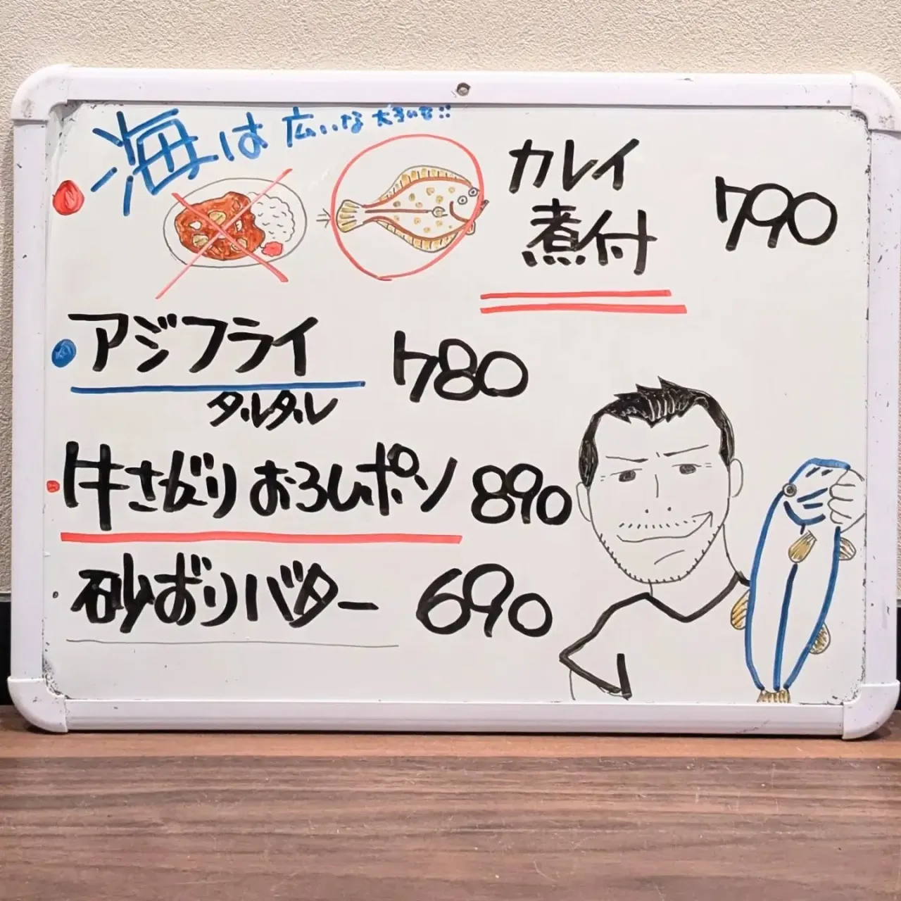 【長住】おかえりなさい