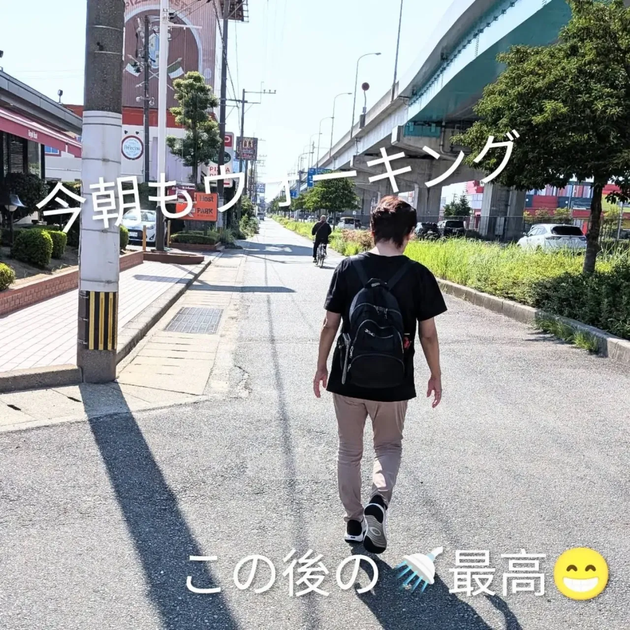 【長住】今朝も恒例のウォーキング🏃 涼しくていい季節です。