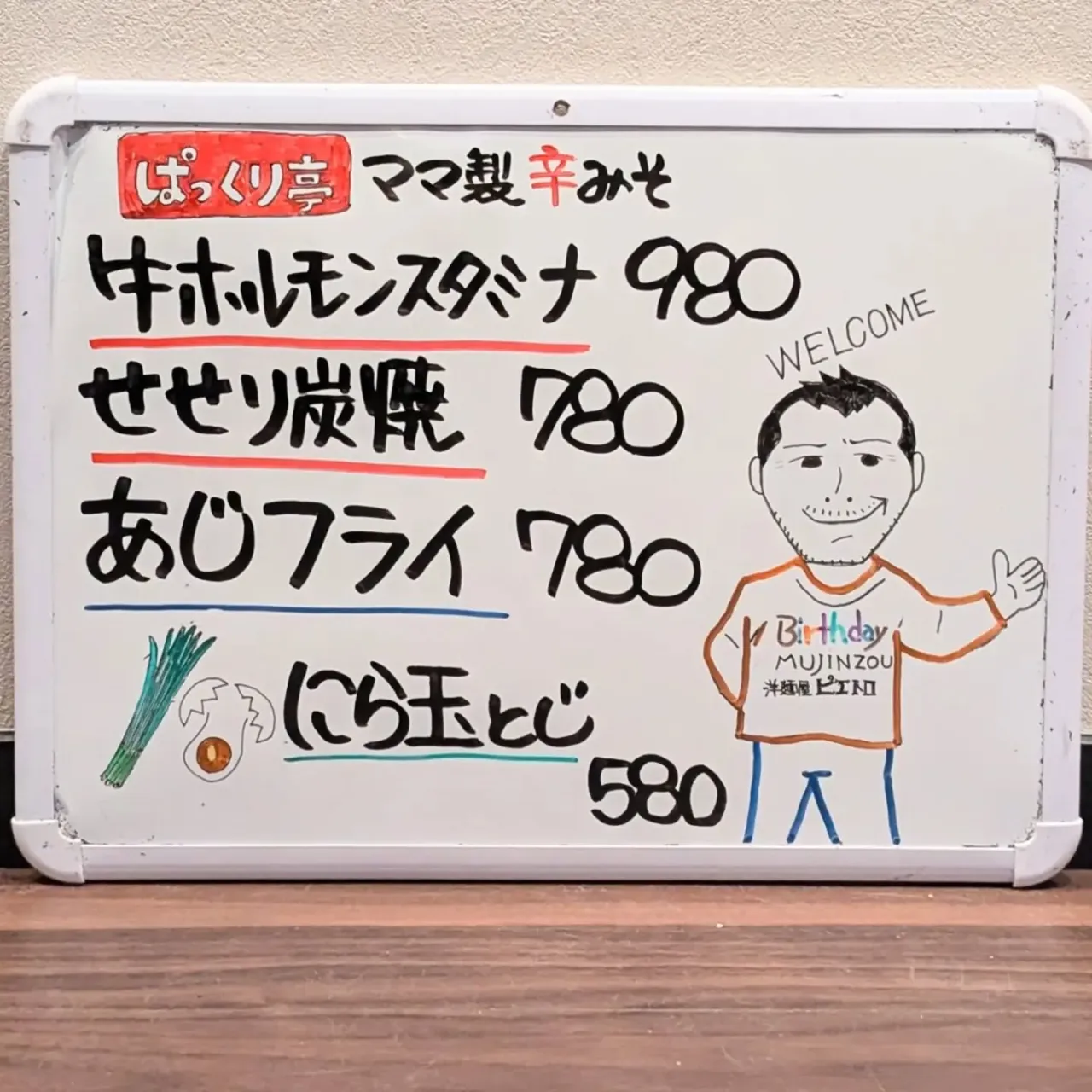 【長住】今朝も恒例のウォーキング🏃 涼しくていい季節です。