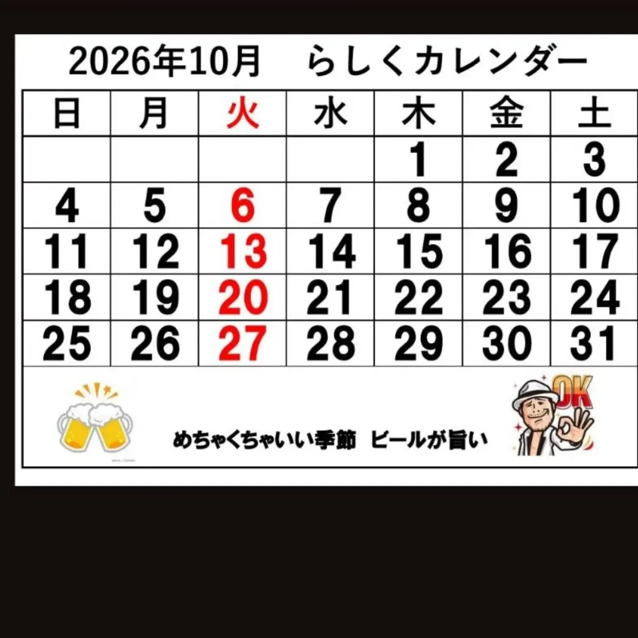 【長住】今朝も恒例のウォーキング🏃 涼しくていい季節です。