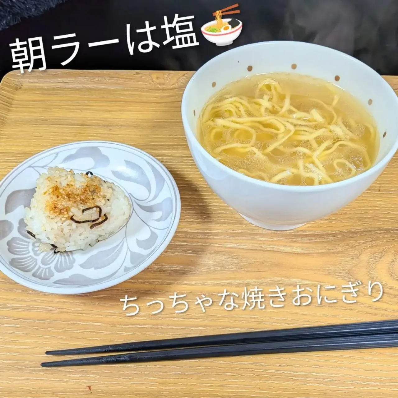 【長住】今朝は午前中から🚙だったので 簡単朝ごはん😏  この...