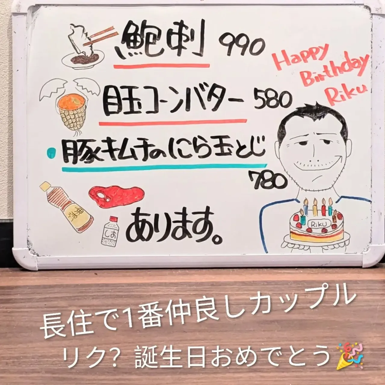 【長住】今朝は午前中から🚙だったので 簡単朝ごはん😏  この...