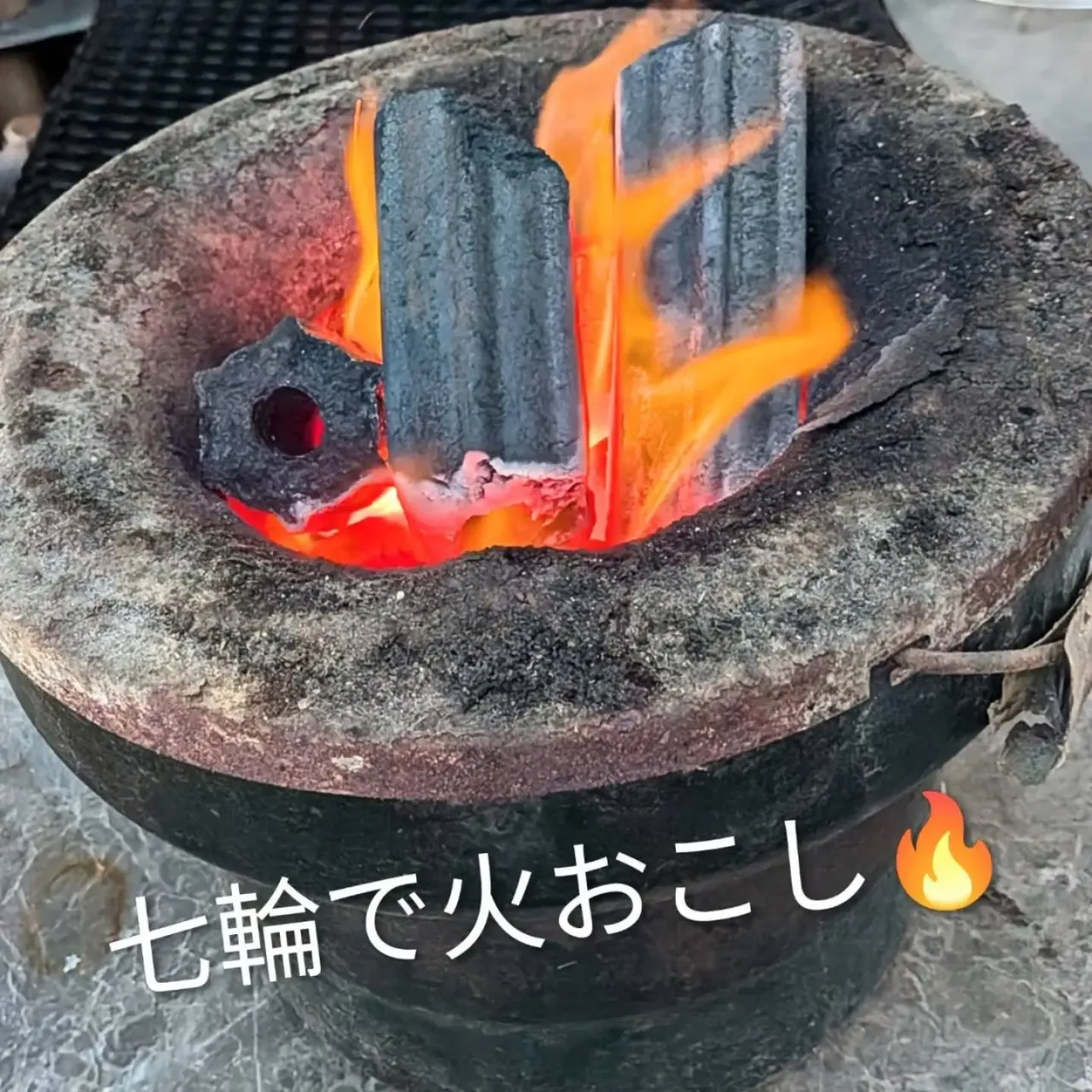 【長住】休み1日目
