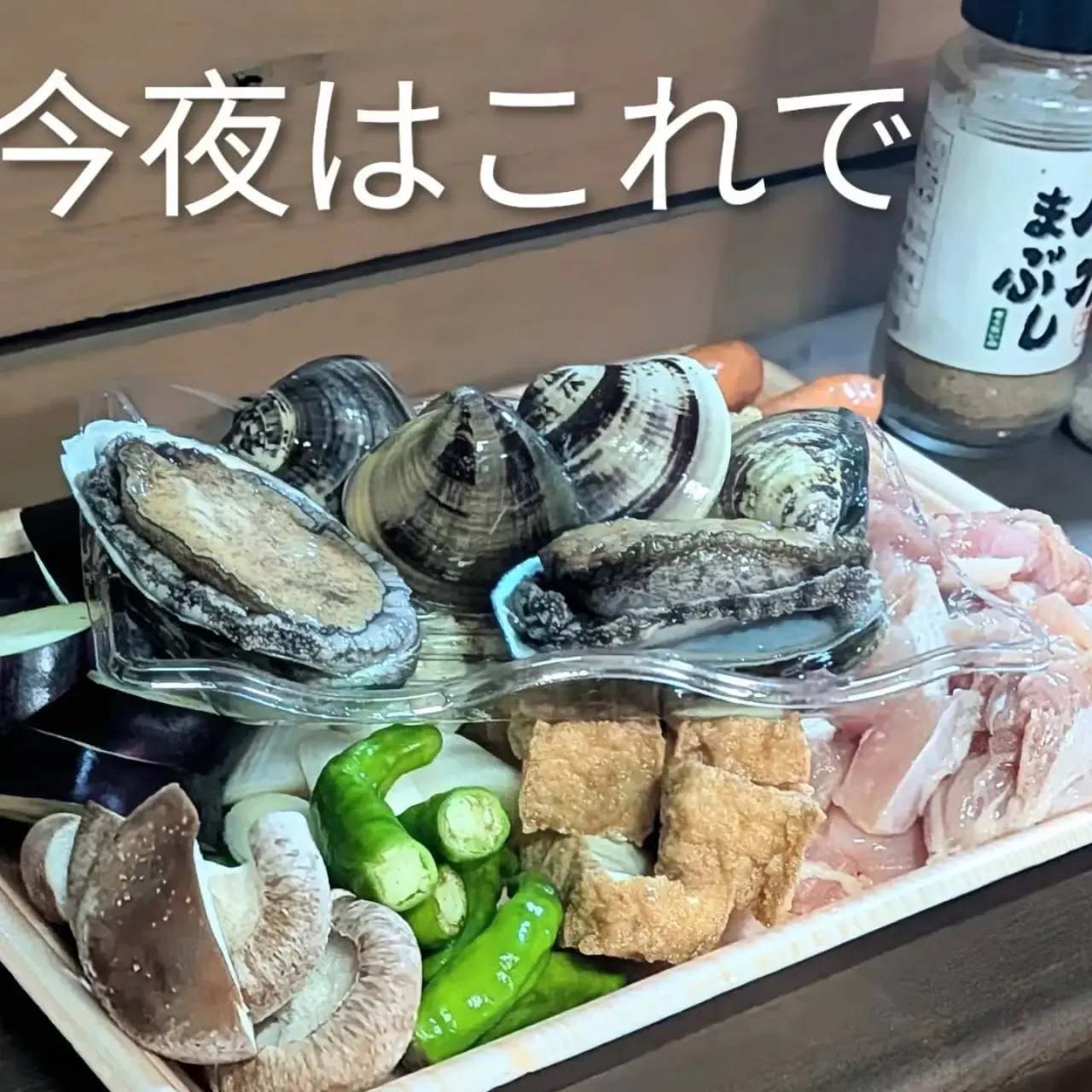 【長住】休み1日目