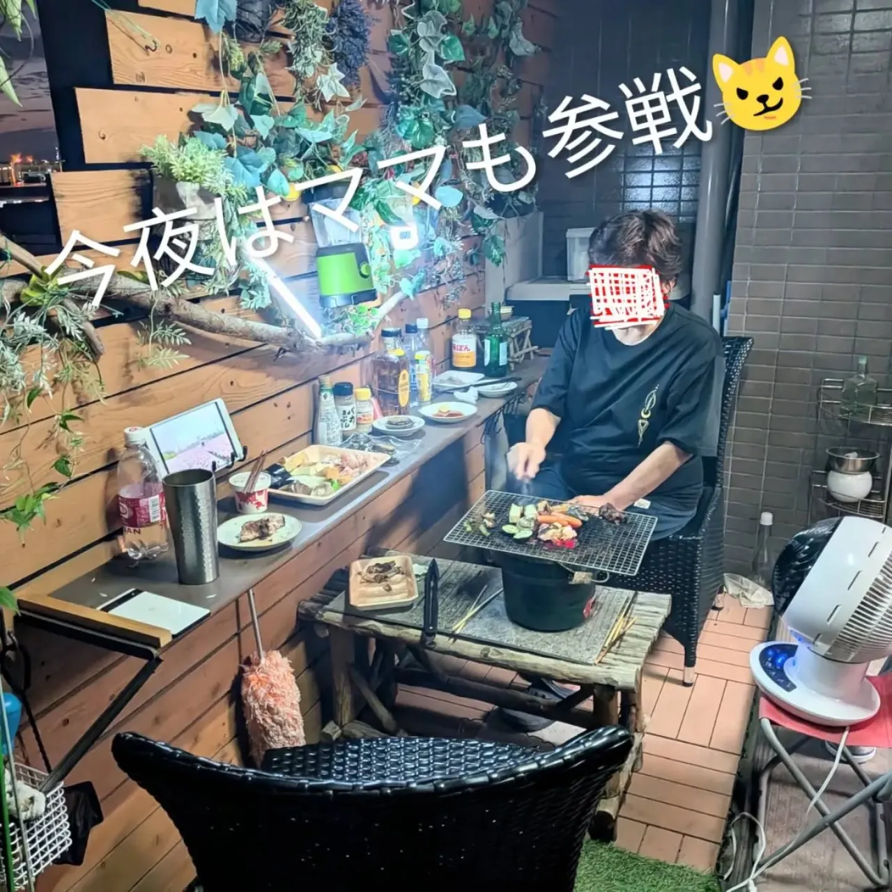 【長住】休み1日目