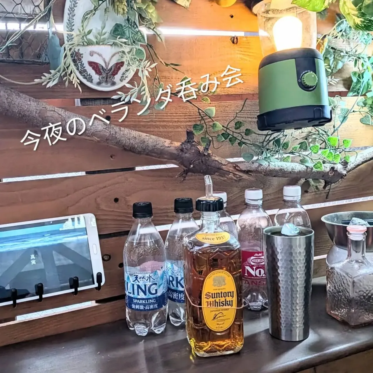 【長住】休み1日目