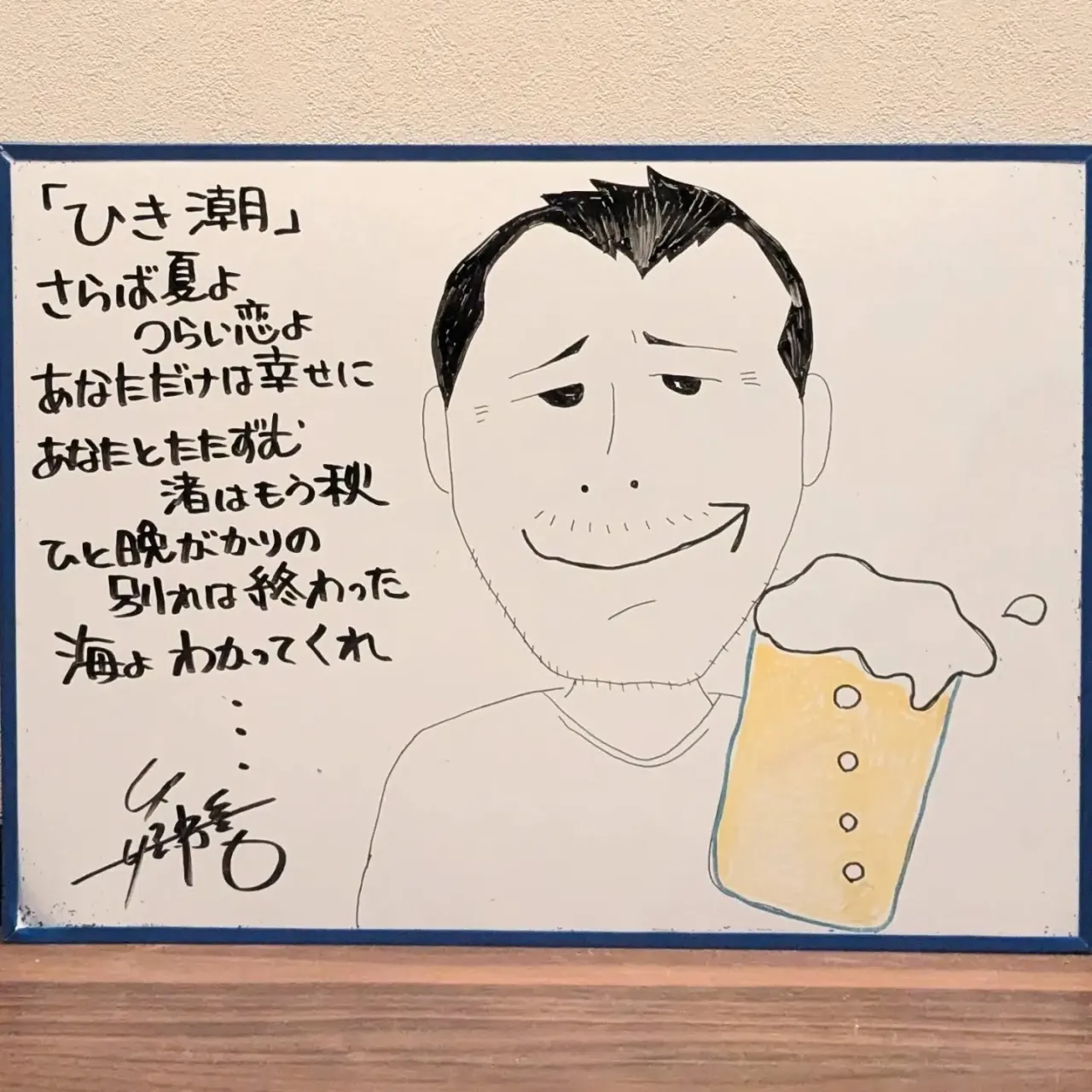 【長住】休みあけで