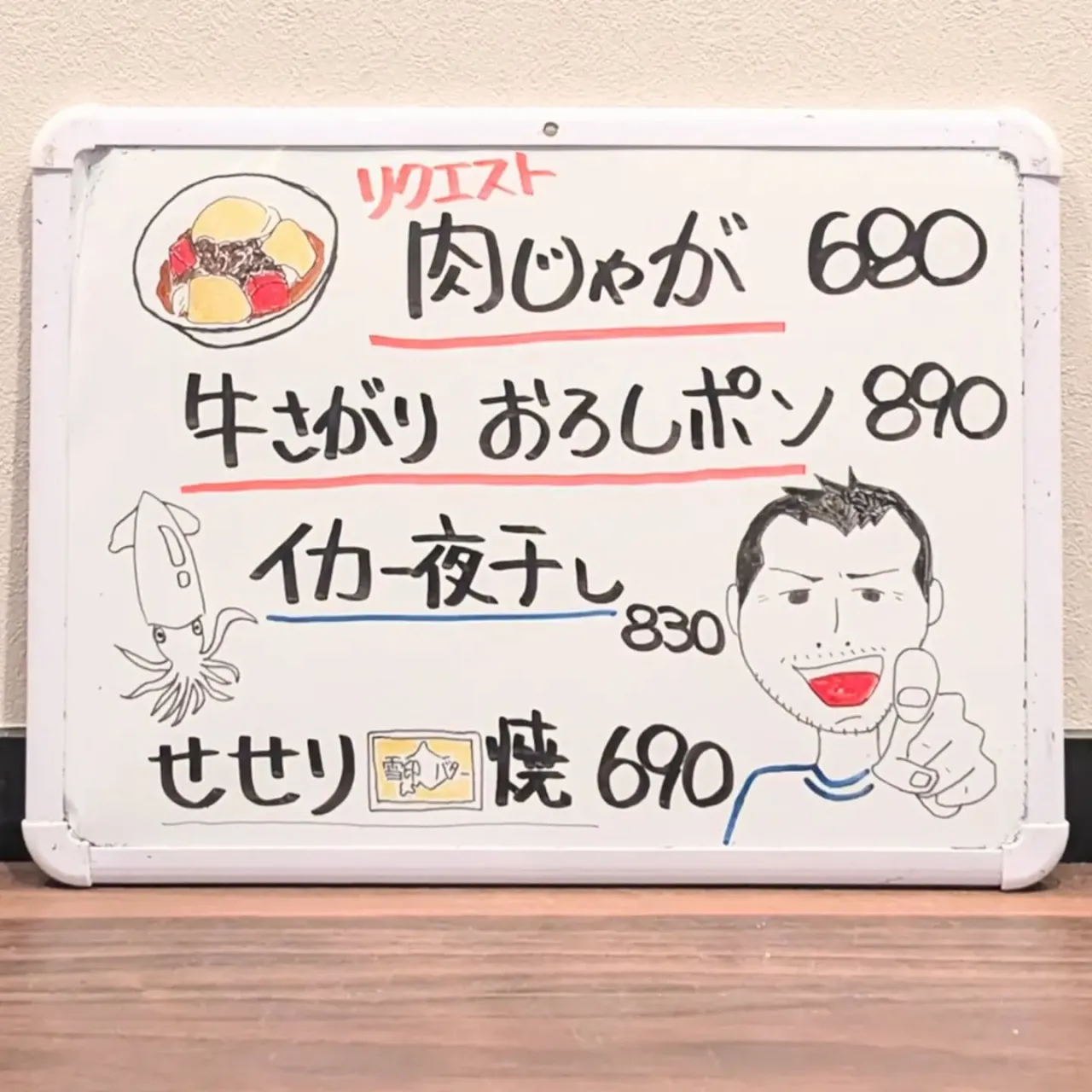 【長住】休みあけで