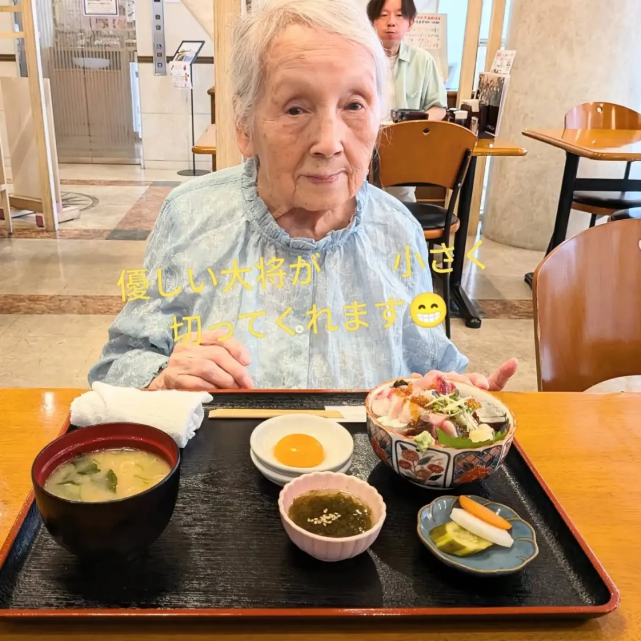 【長住】今日は月1回のかぁちゃん通院日