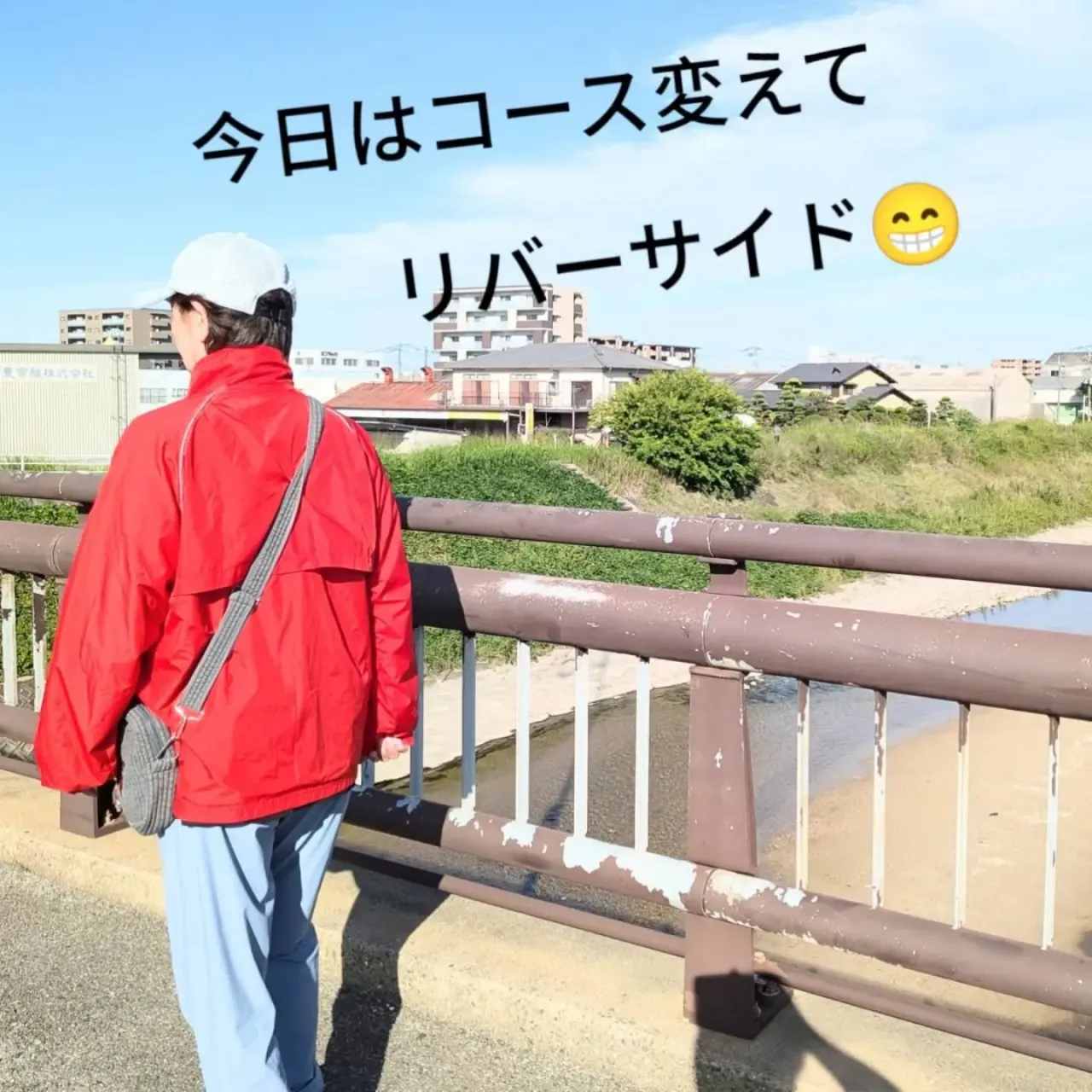 【長住】今日のウォーキング🏃は 少し冒険😁