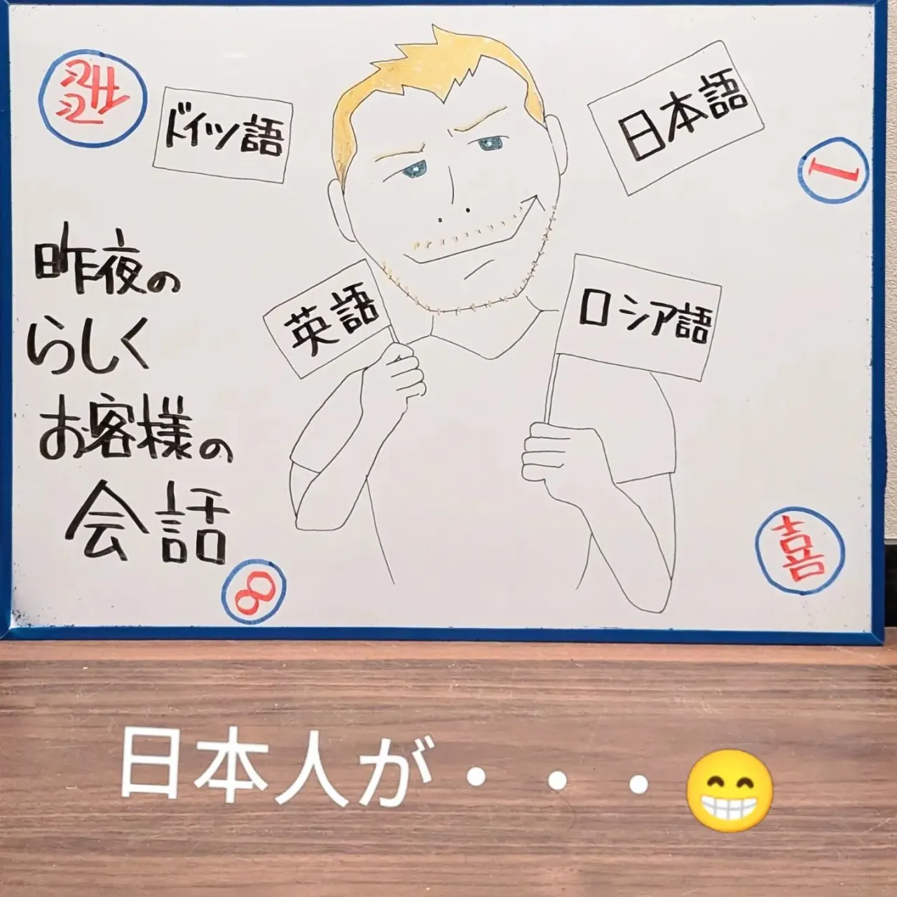 【長住】今日のウォーキング🏃は 少し冒険😁