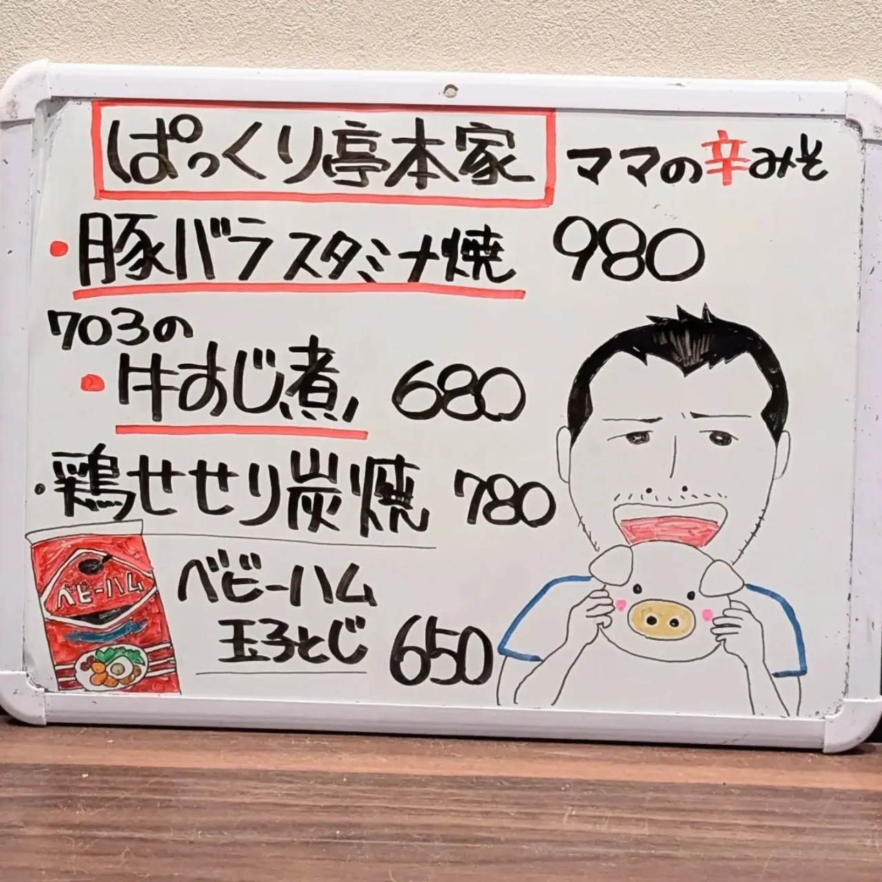 【長住】今日のウォーキング🏃は 少し冒険😁