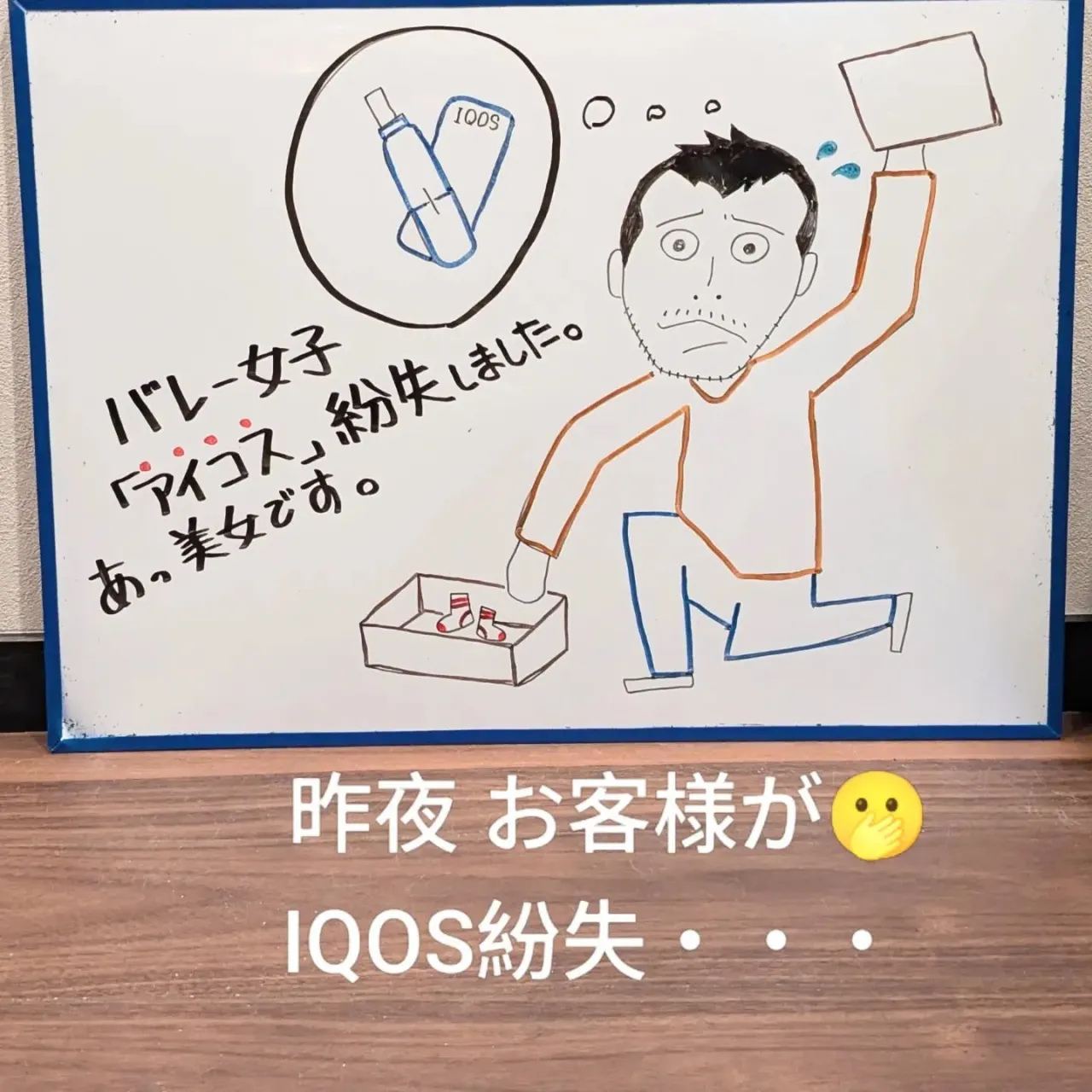 【長住】この前かあちゃんと行った「まんさく鮨」レシート🧾見た...