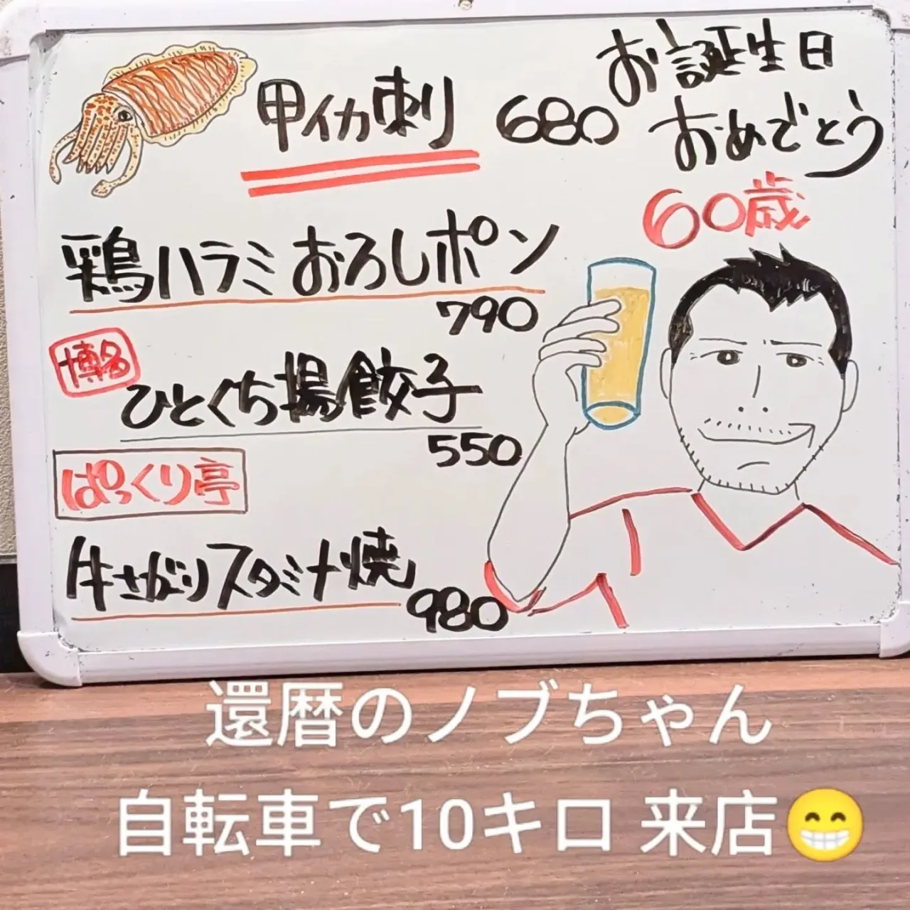 【長住】この前かあちゃんと行った「まんさく鮨」レシート🧾見た...