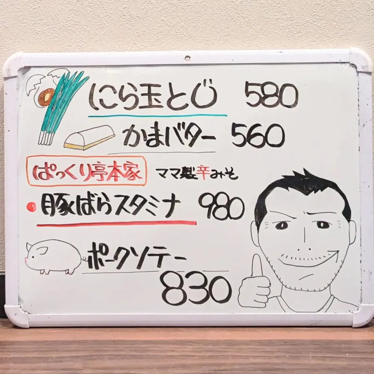 【長住】休み明け。