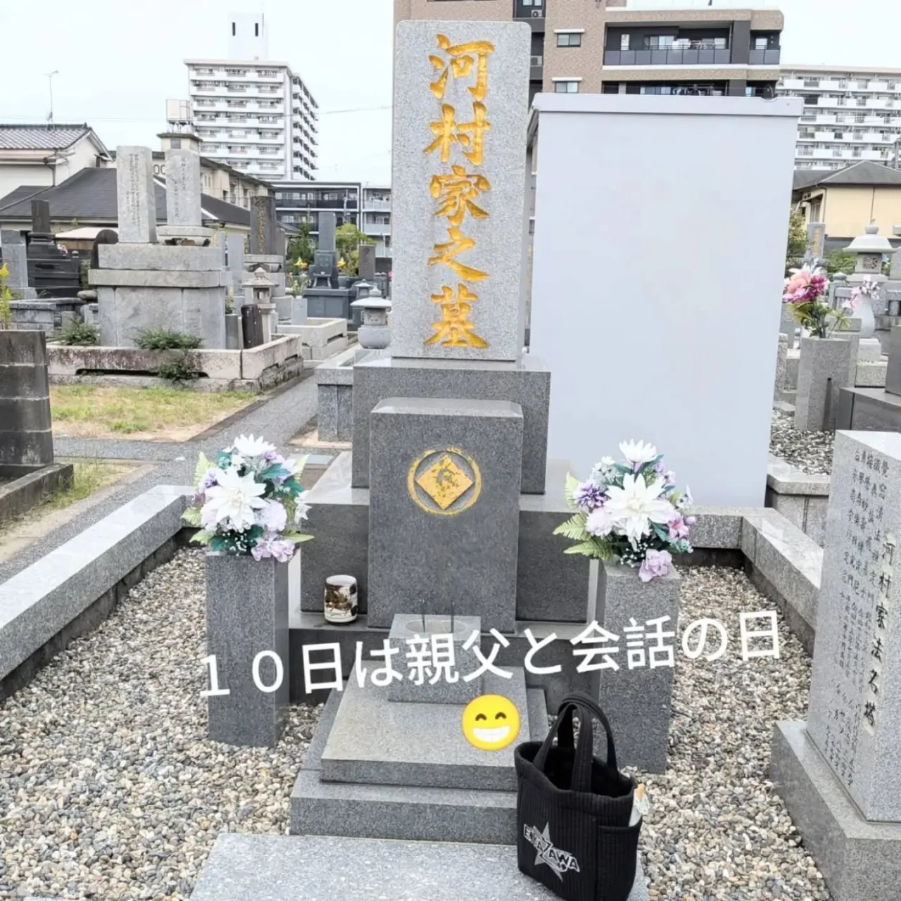 【長住】今夜は 先輩からのリクエスト「あれ」あります。