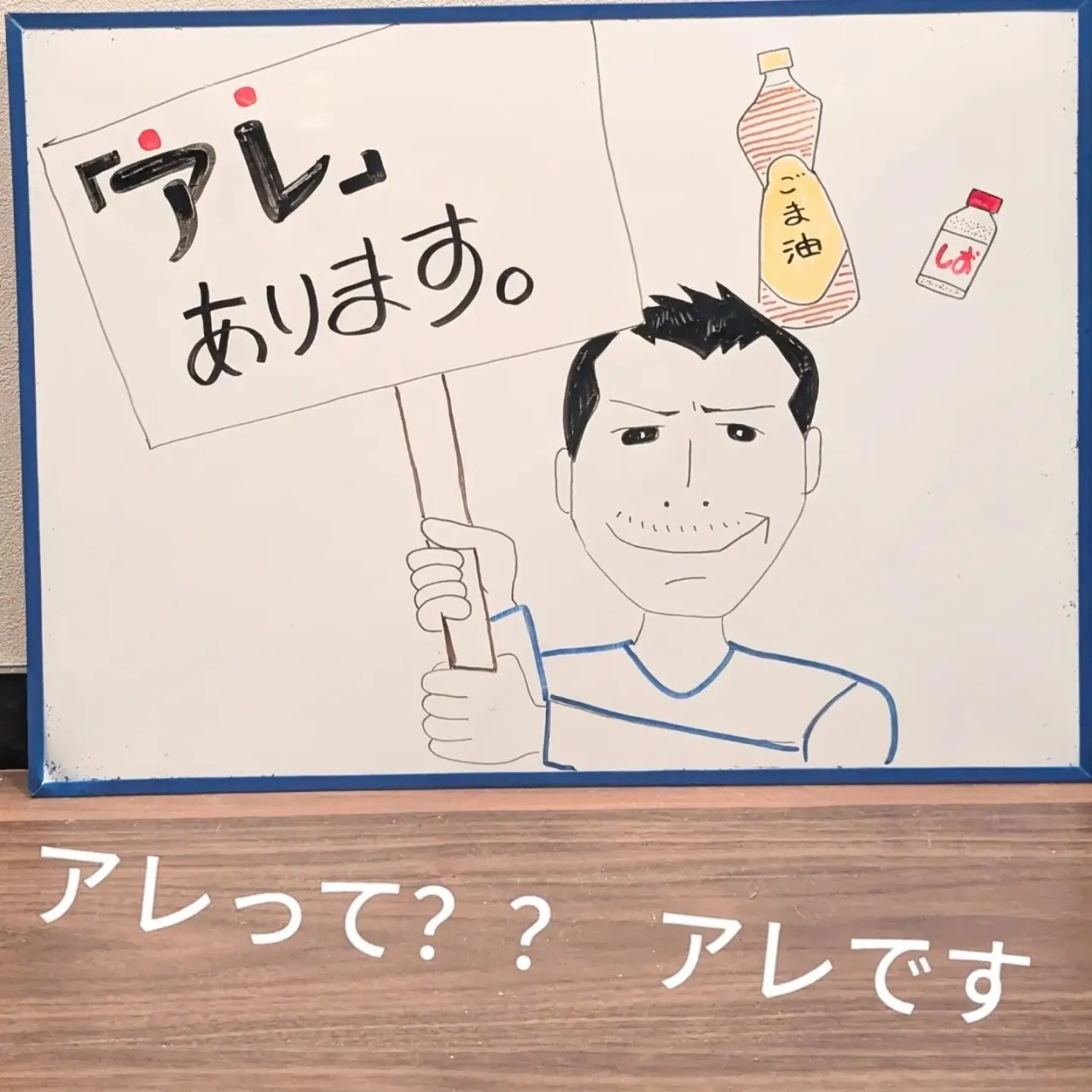 【長住】今夜は 先輩からのリクエスト「あれ」あります。