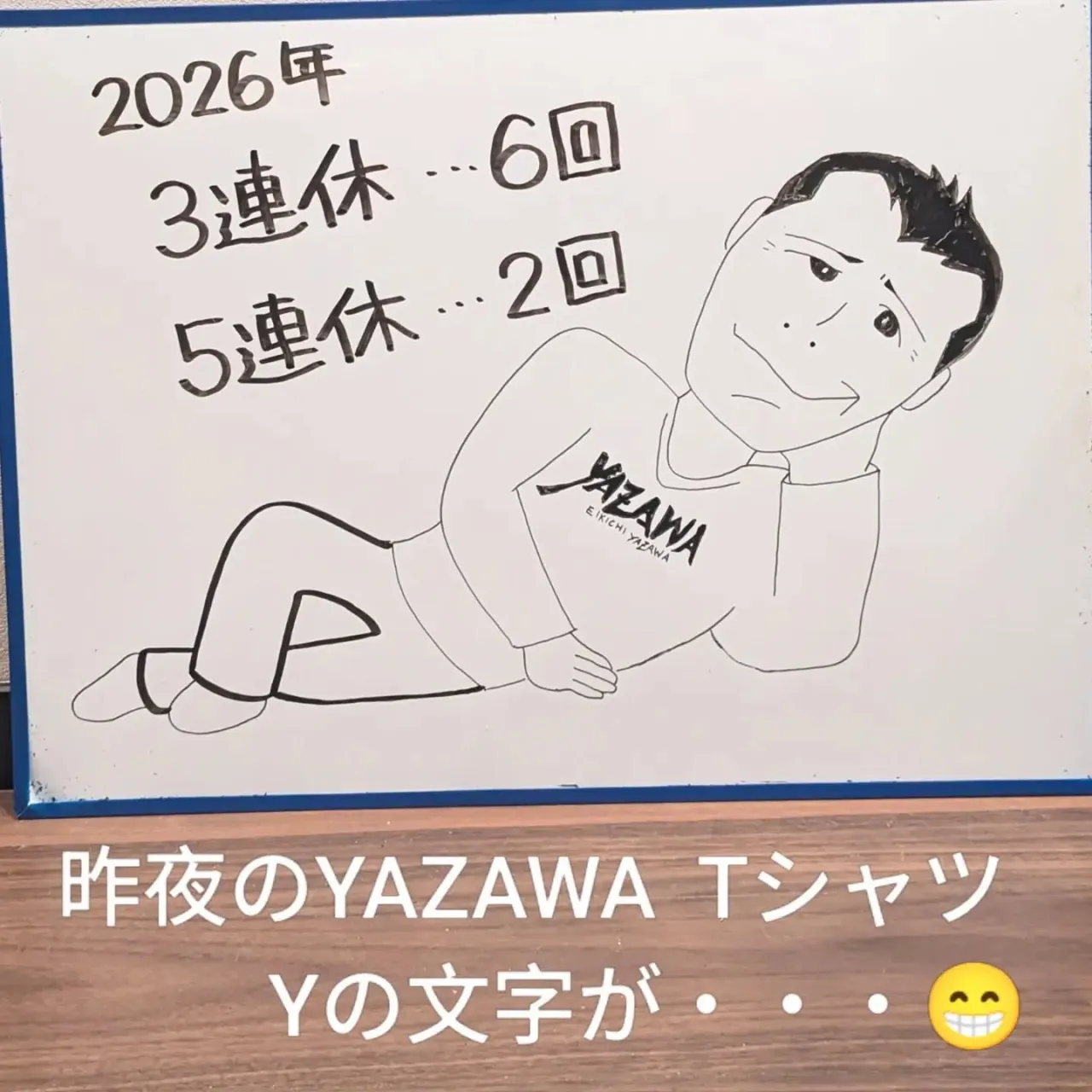 【長住】昨夜は先輩親子と仲間たちの呑み会🍻