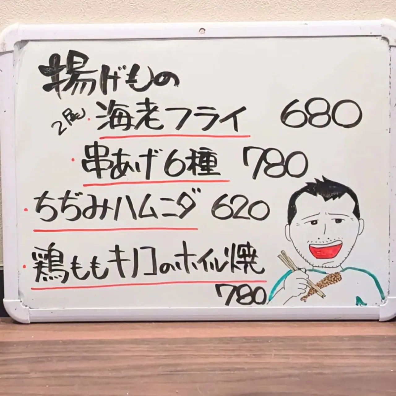【長住】昨夜は先輩親子と仲間たちの呑み会🍻
