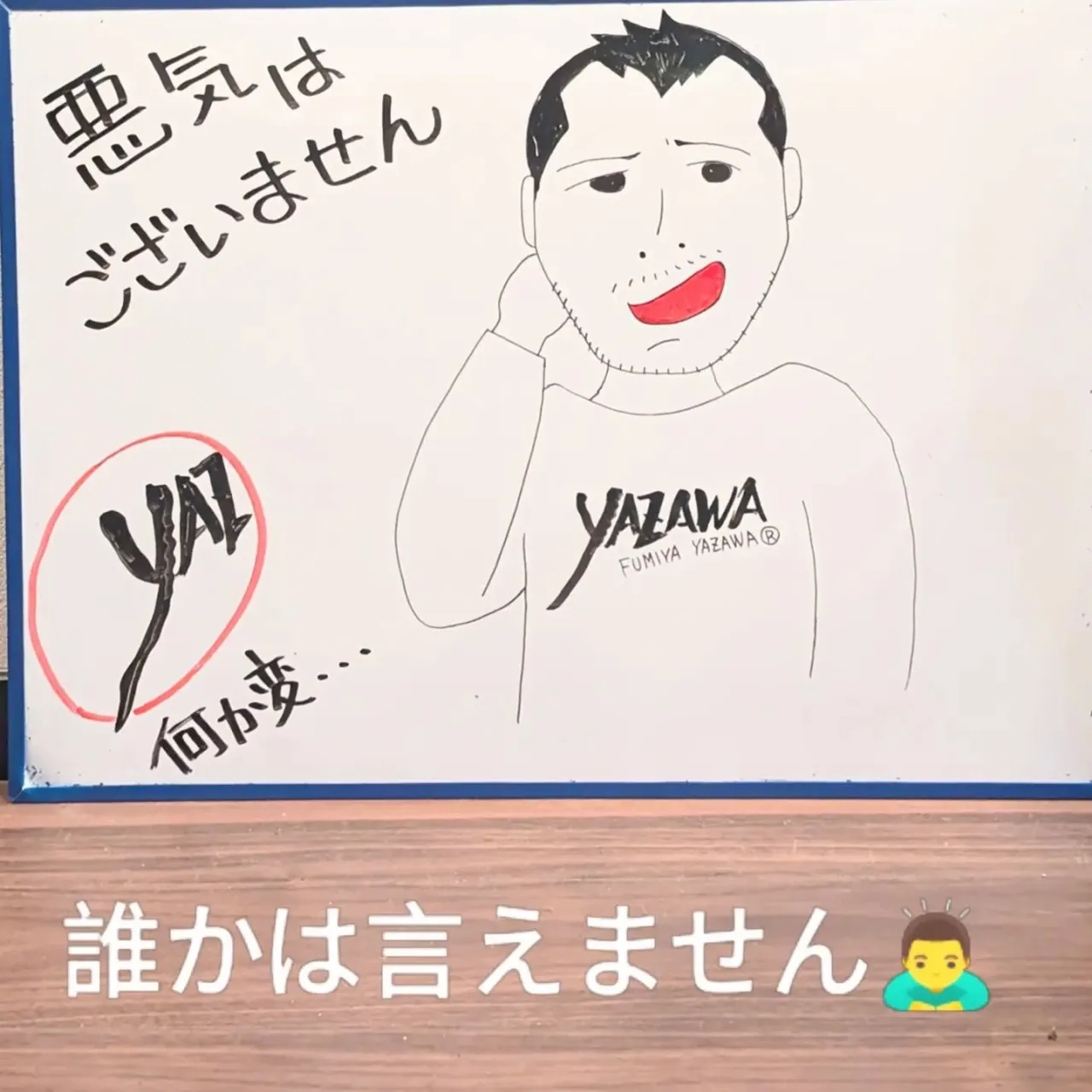 【長住】昨日は店休日で北九州のママ姉の所に届け物・・💦 行く...