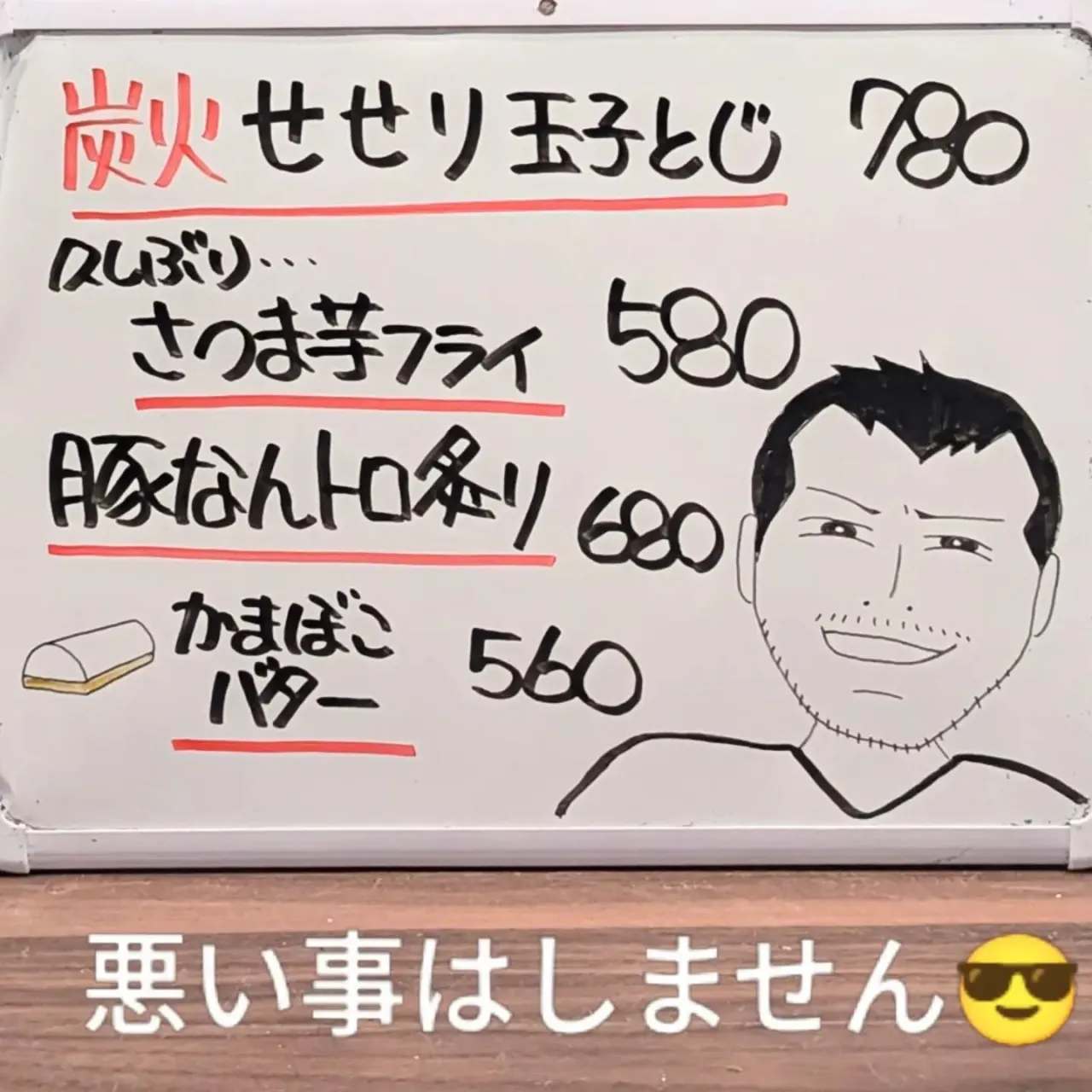 【長住】昨日は店休日で北九州のママ姉の所に届け物・・💦 行く...