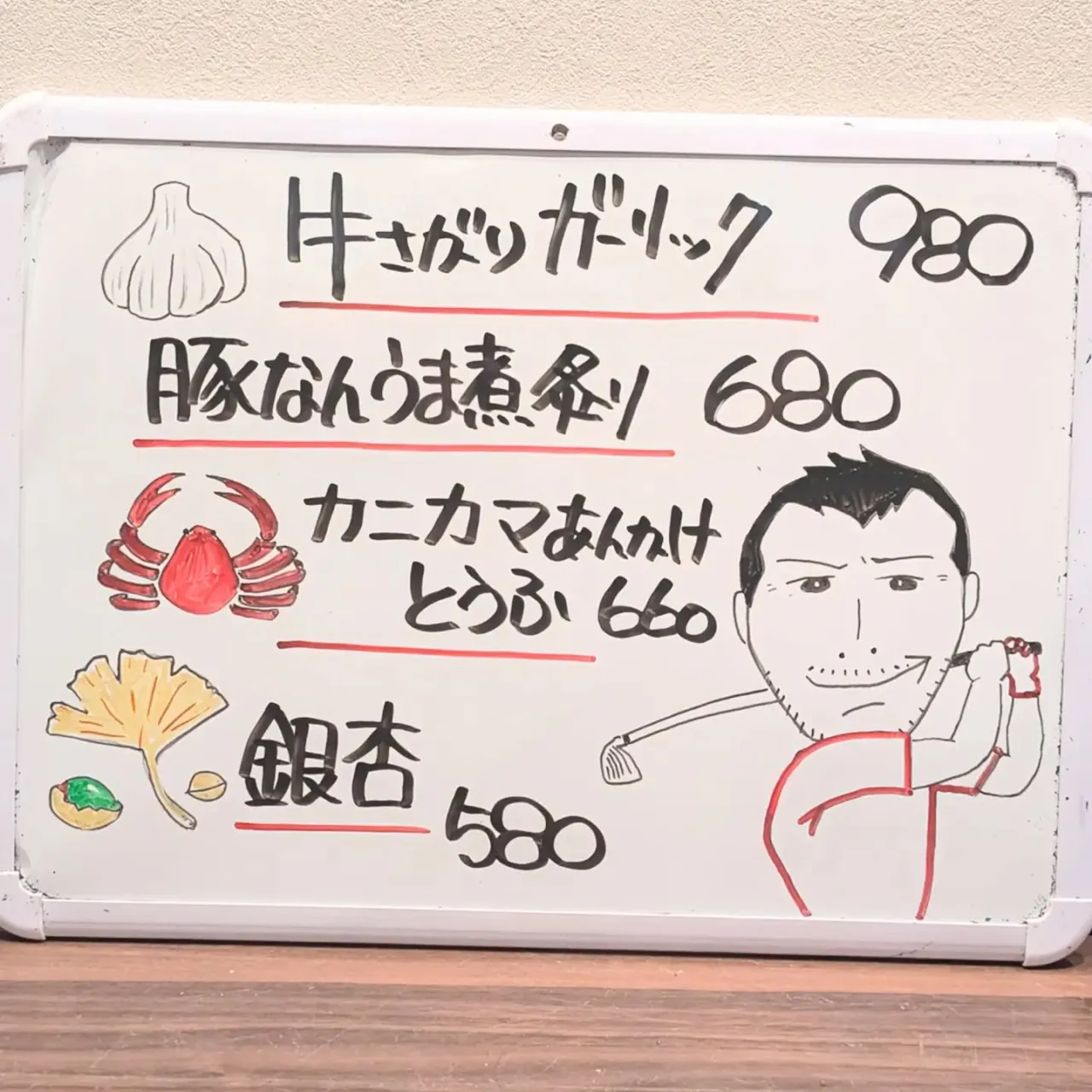【長住】今日 かあちゃんの施設に行ったら職員さん達から「あっ...