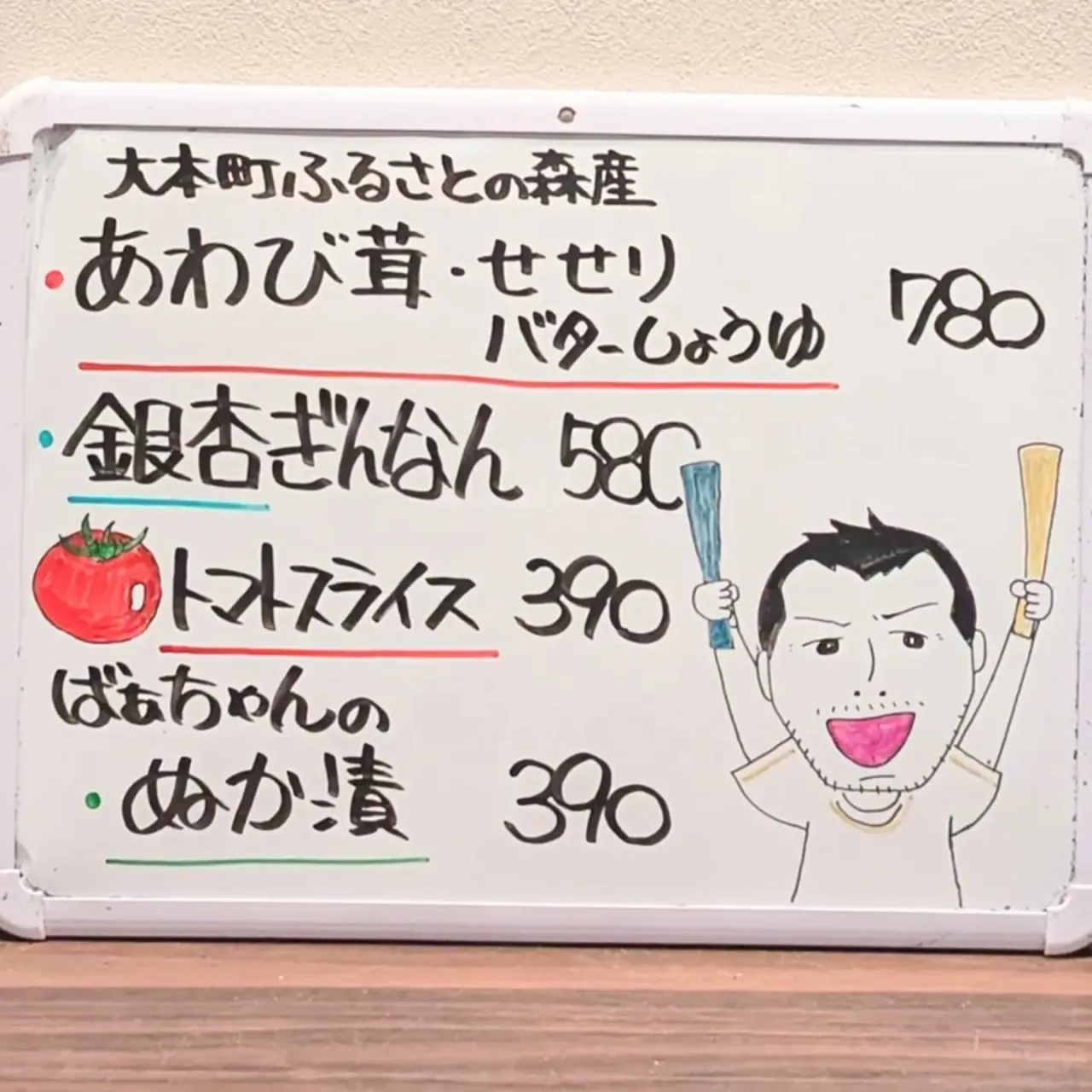 【長住】昨夜は店で皆で野球⚾️観戦  同点で迎えた９回・・・...