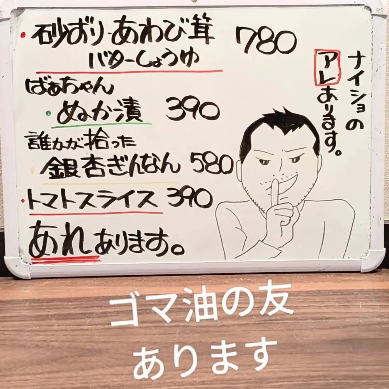 【長住】今日は朝から孫2号の「うんどうかい」