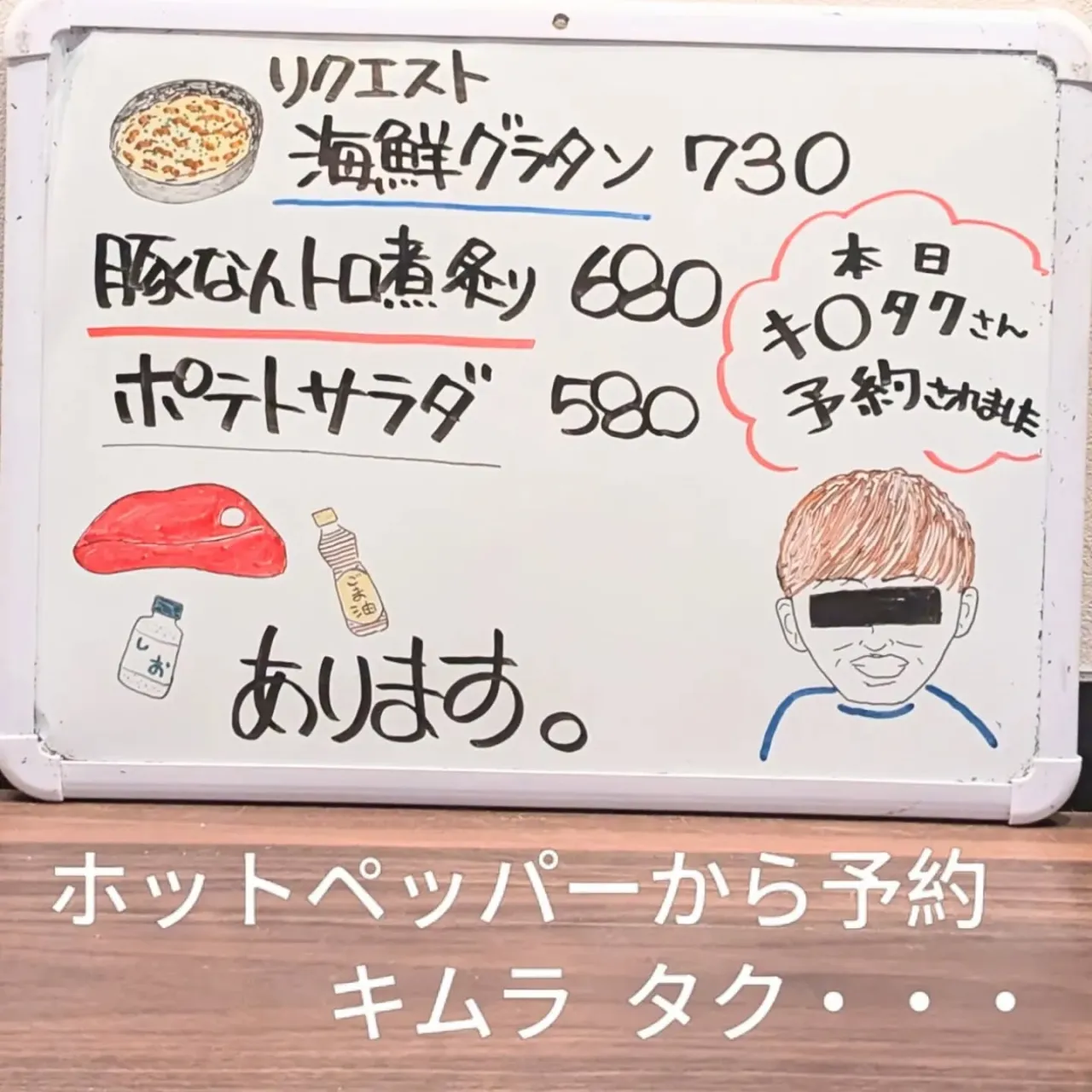 【長住】お客さまからの贈り物 早速ディスプレイしました。
