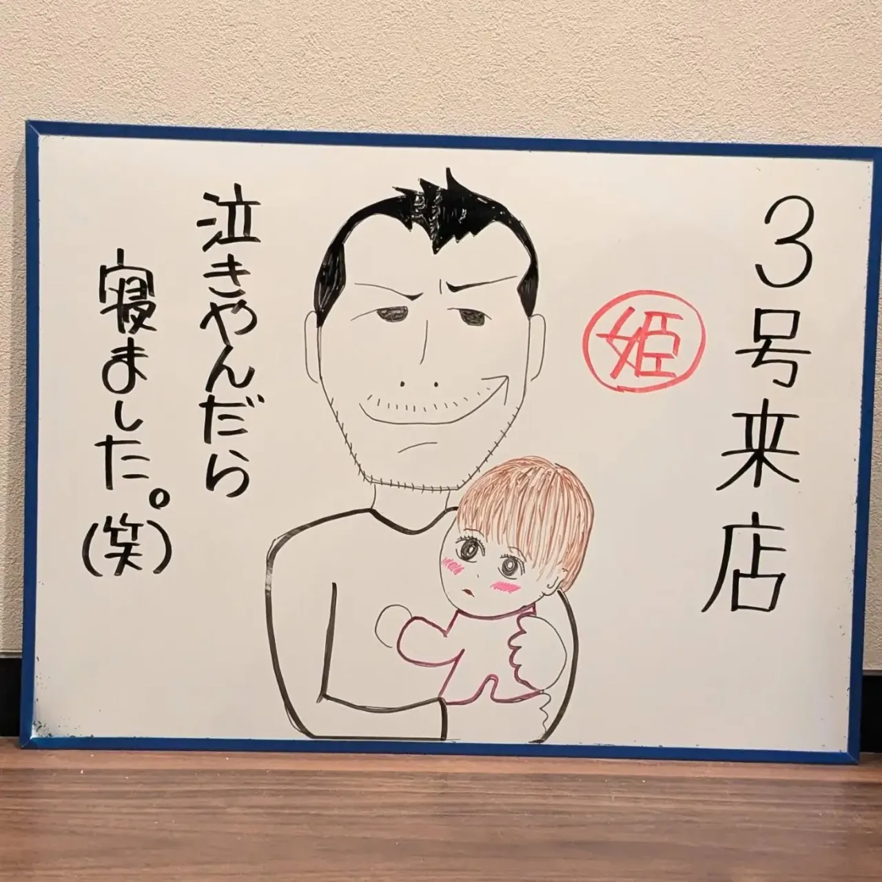 【長住】月曜日 今週もスタートです。