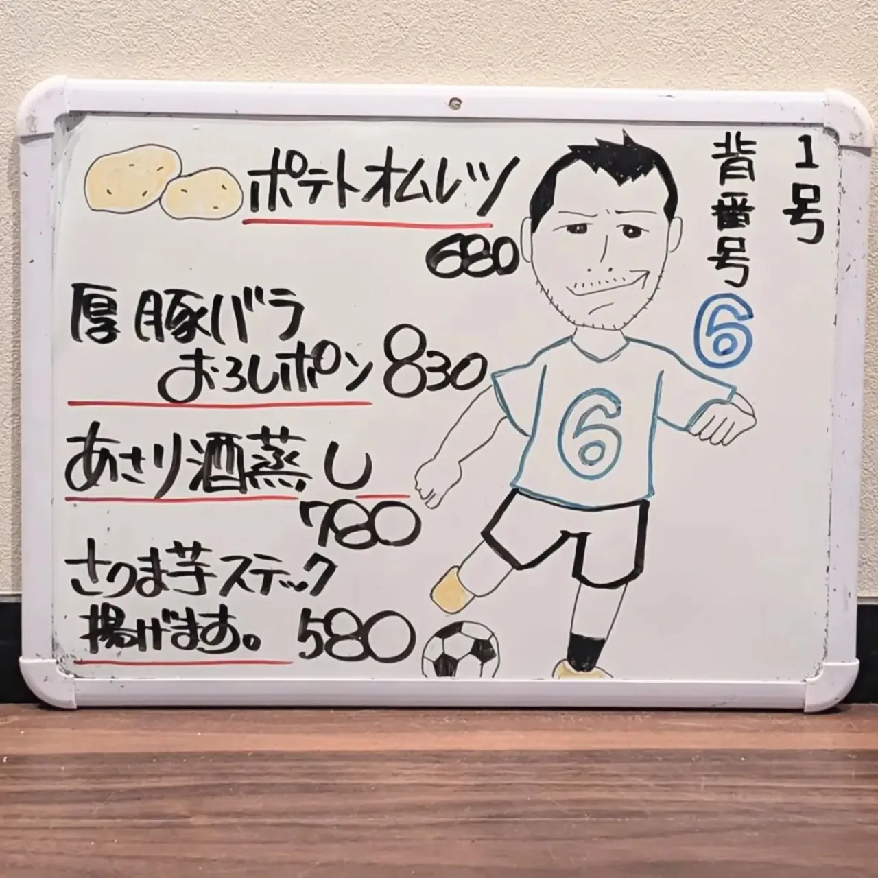 【長住】月曜日 今週もスタートです。