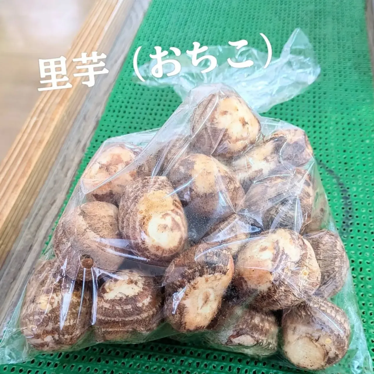 【長住】今日は店休日でお客さまのリクエスト  生落花生🥜茹 ...