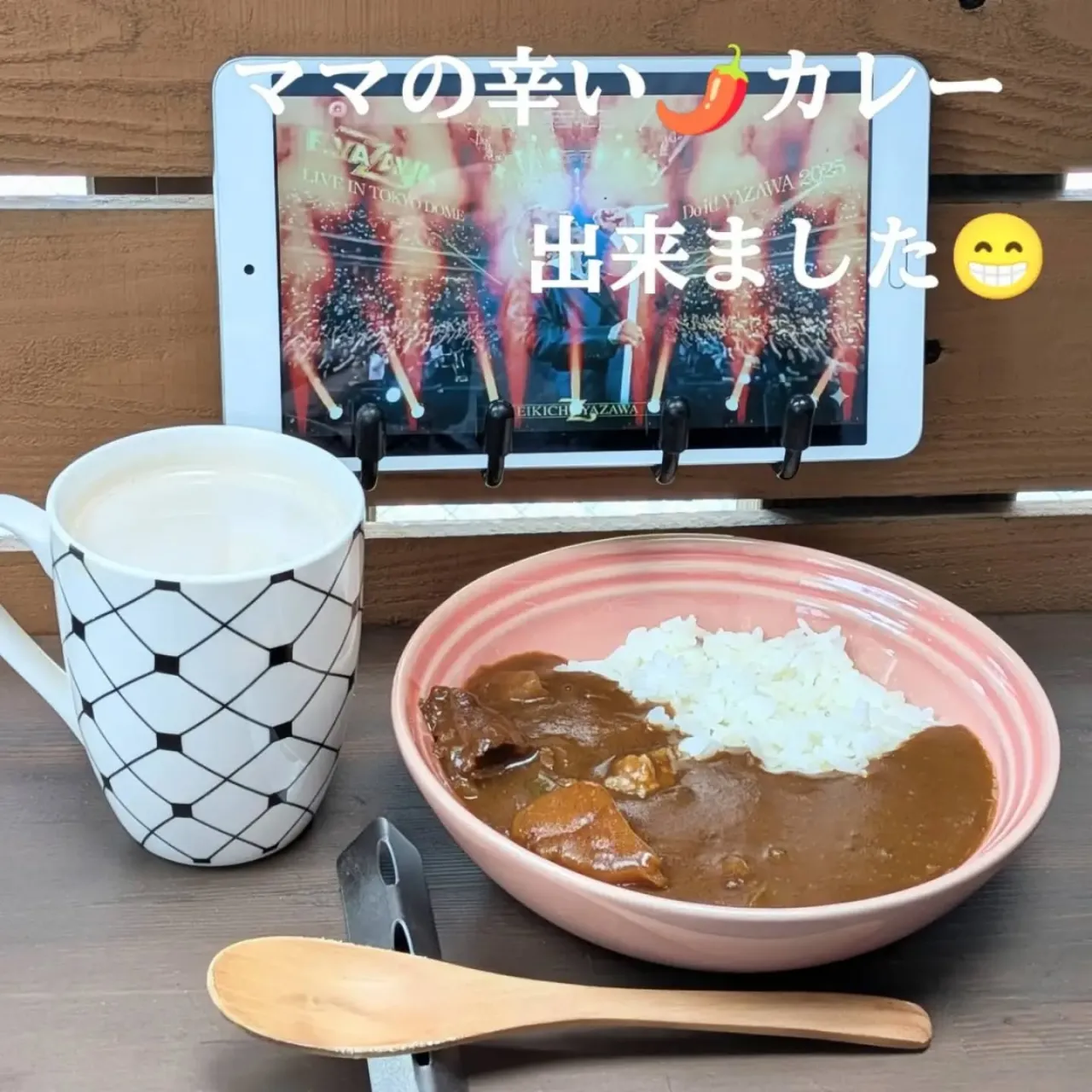 【長住】今朝はママの🌶️辛い🌶️牛すじカレー